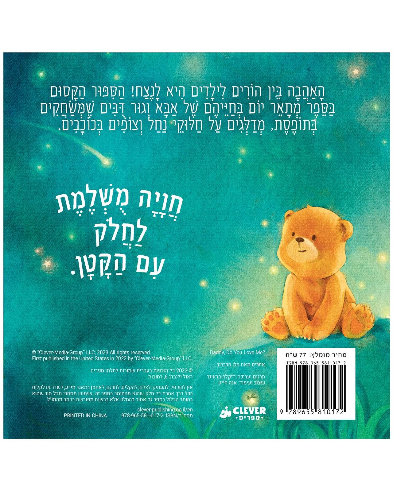 תמונת מוצר 6