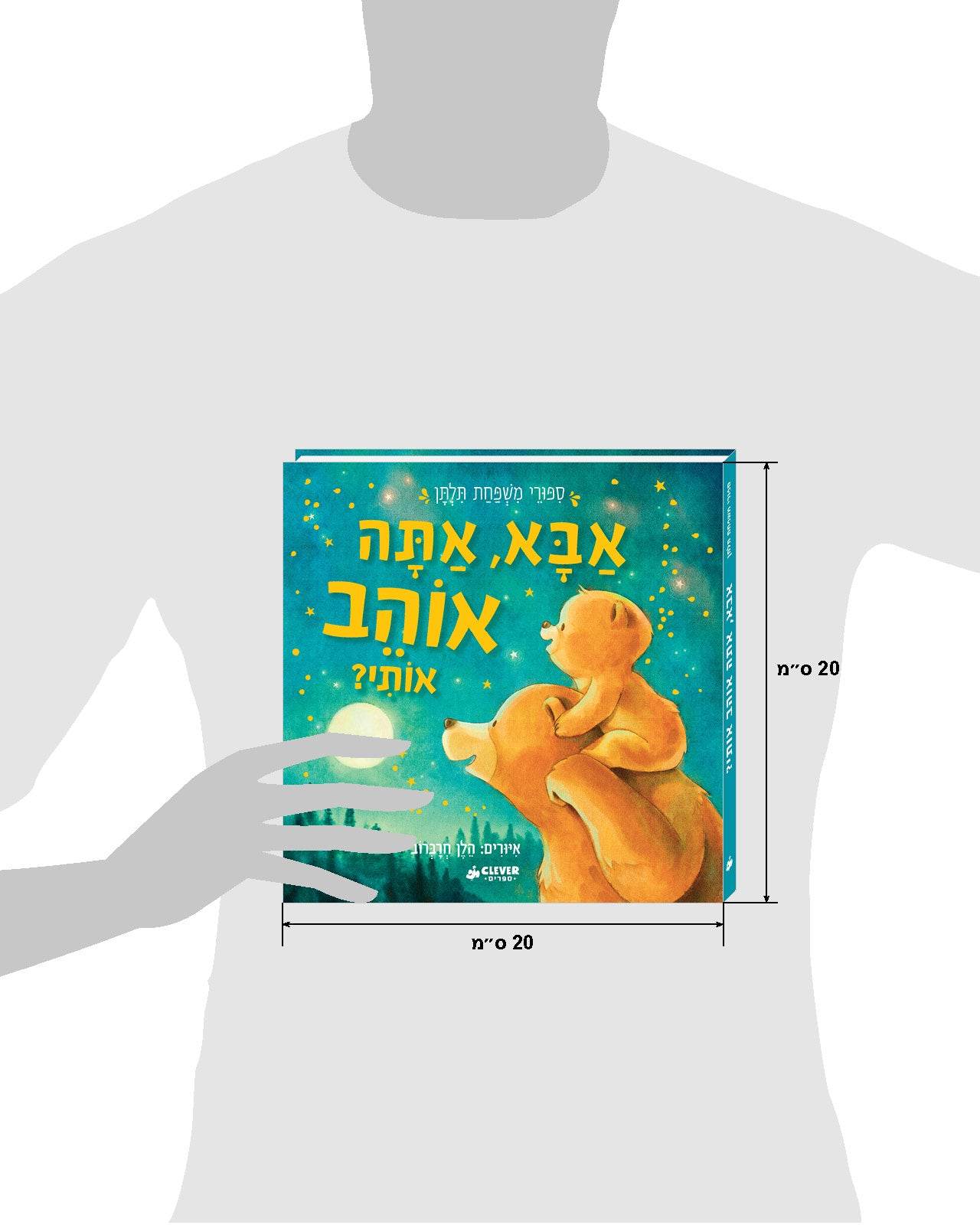 תמונת מוצר 7