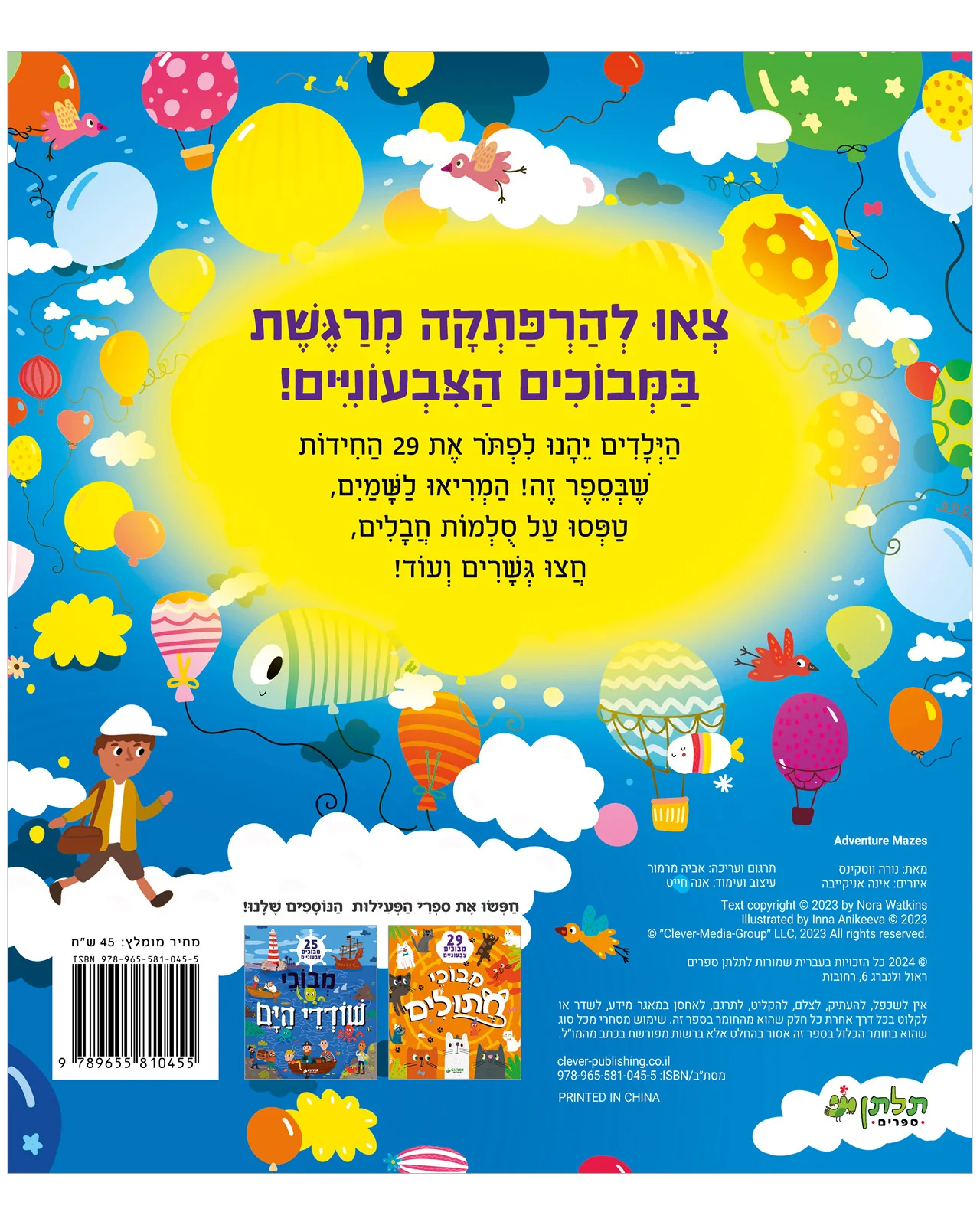 תמונת מוצר 7
