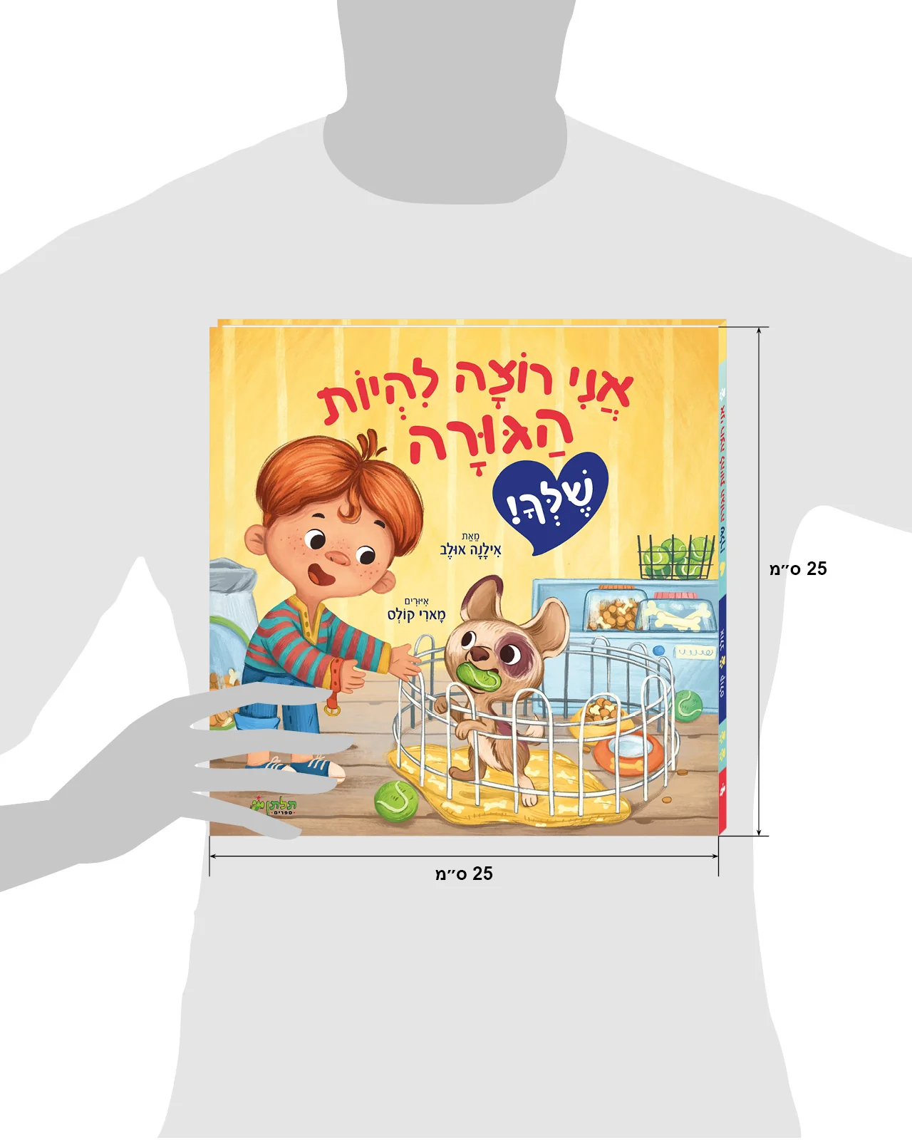 תמונת מוצר 8