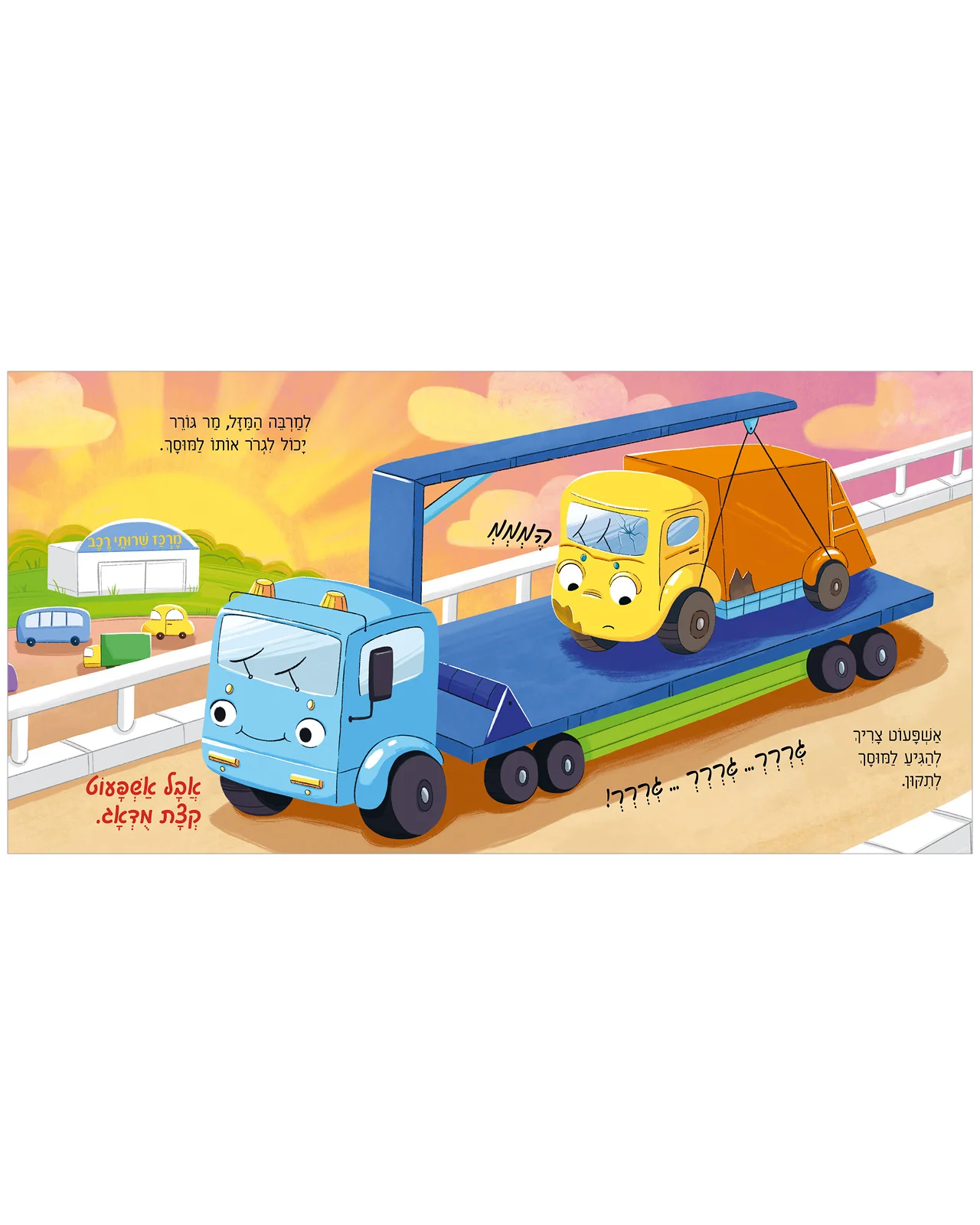 תמונת מוצר 5