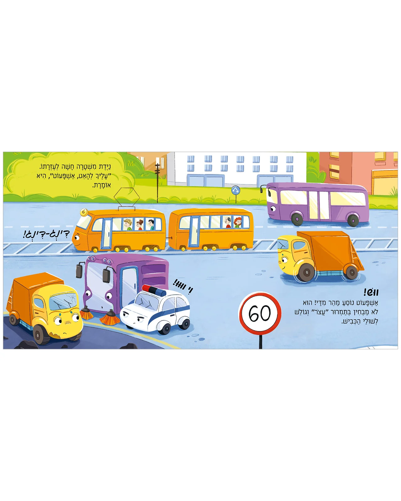 תמונת מוצר 7