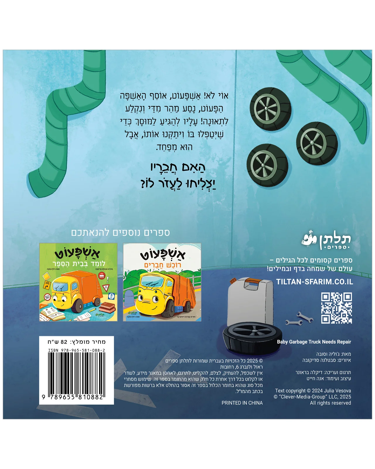 תמונת מוצר 9