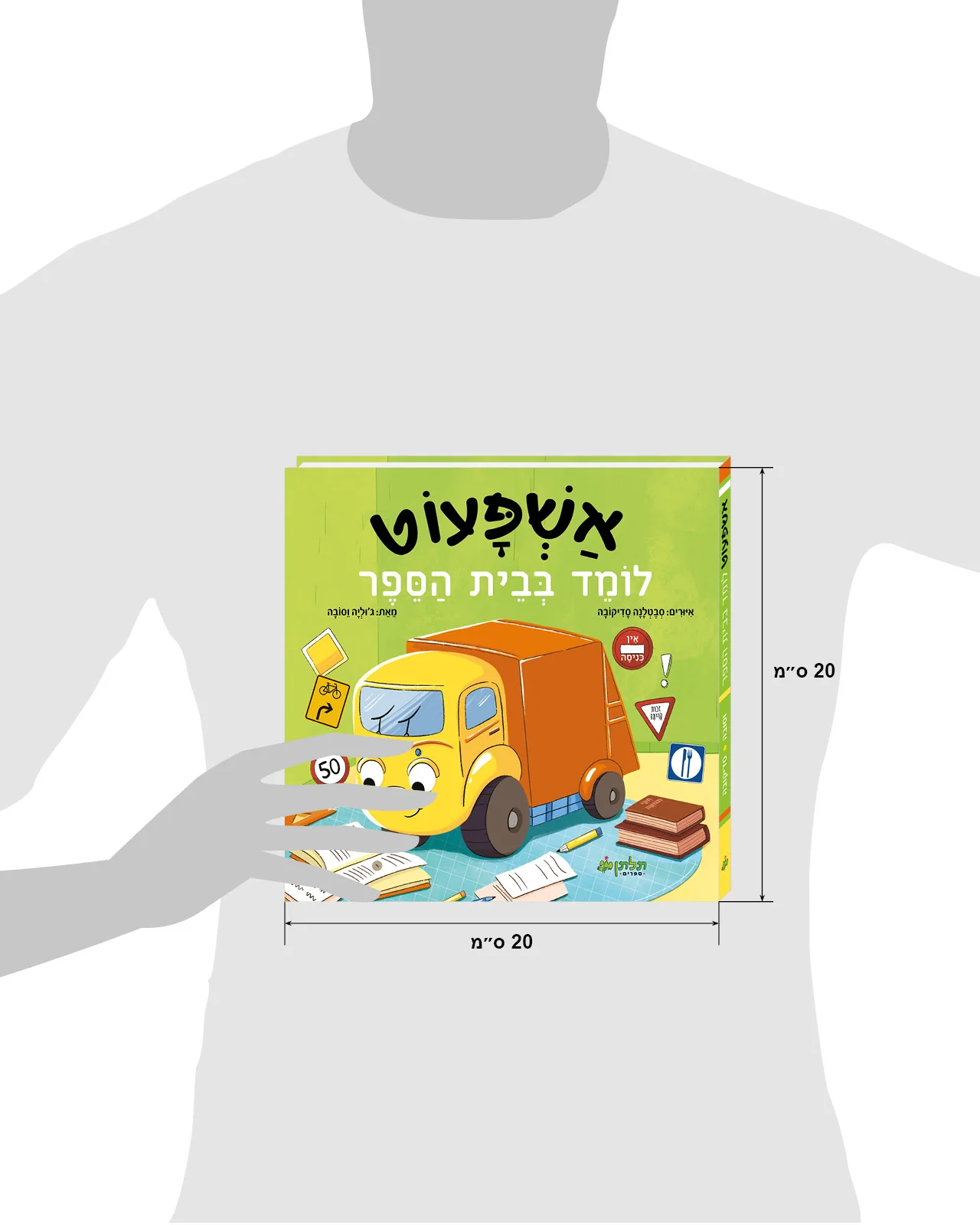 תמונת מוצר 8