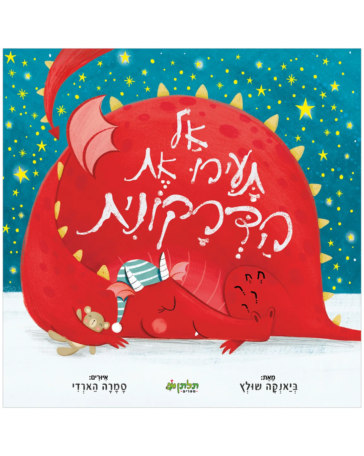 תמונת מוצר 4