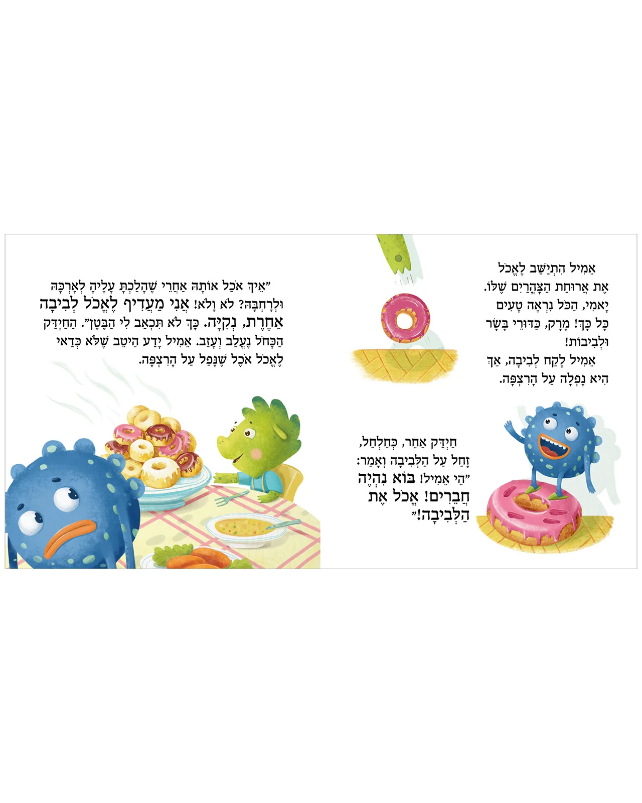 תמונת מוצר 5
