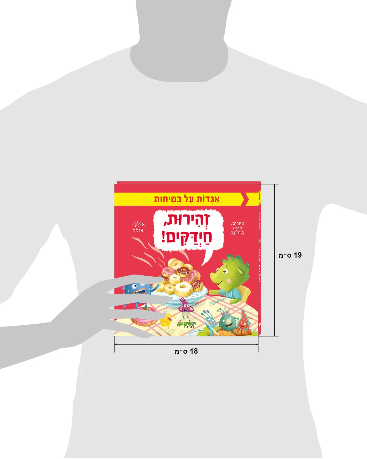 תמונת מוצר 8