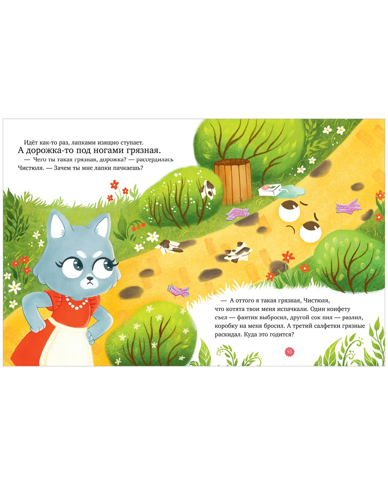 תמונת מוצר 15