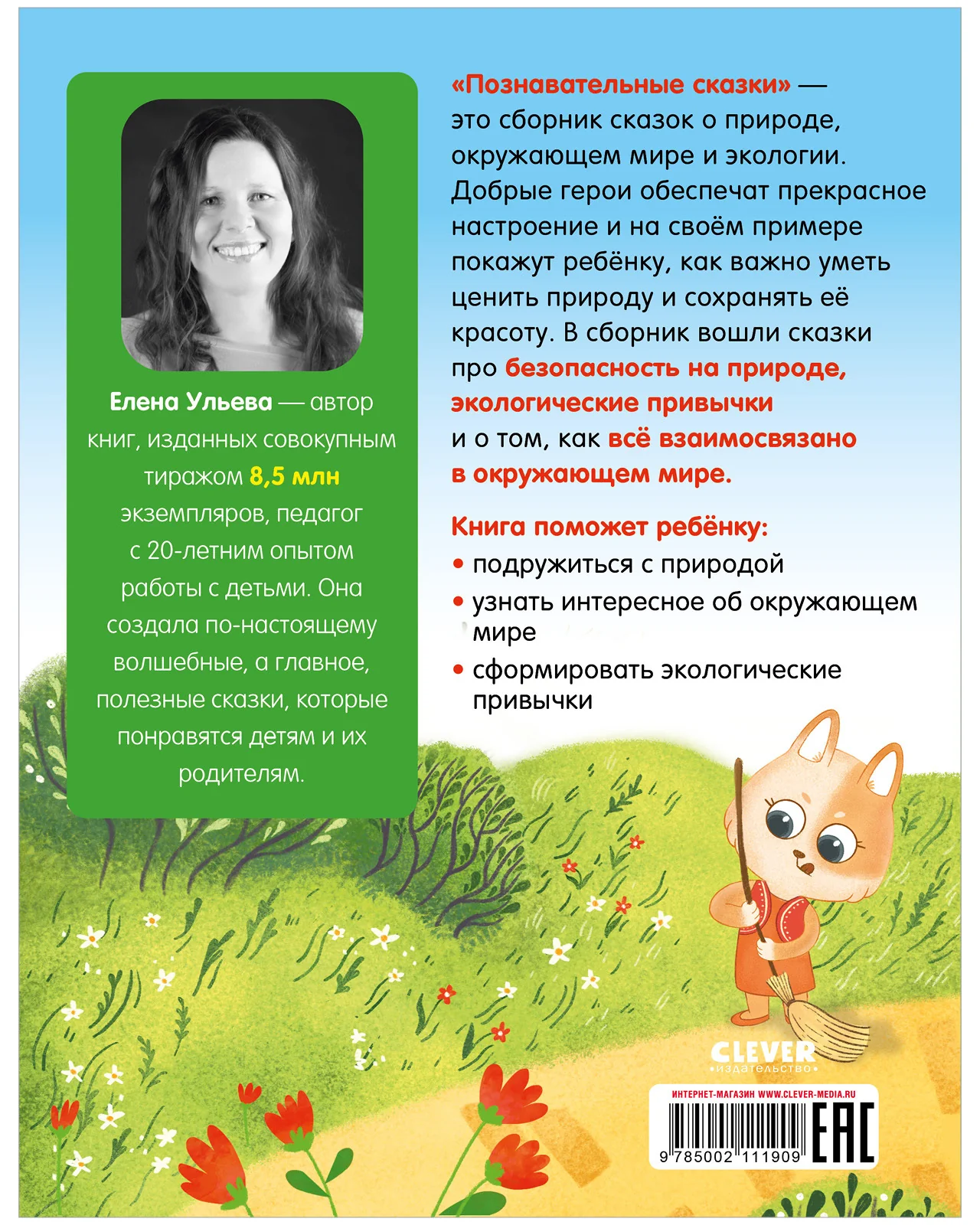 תמונת מוצר 17