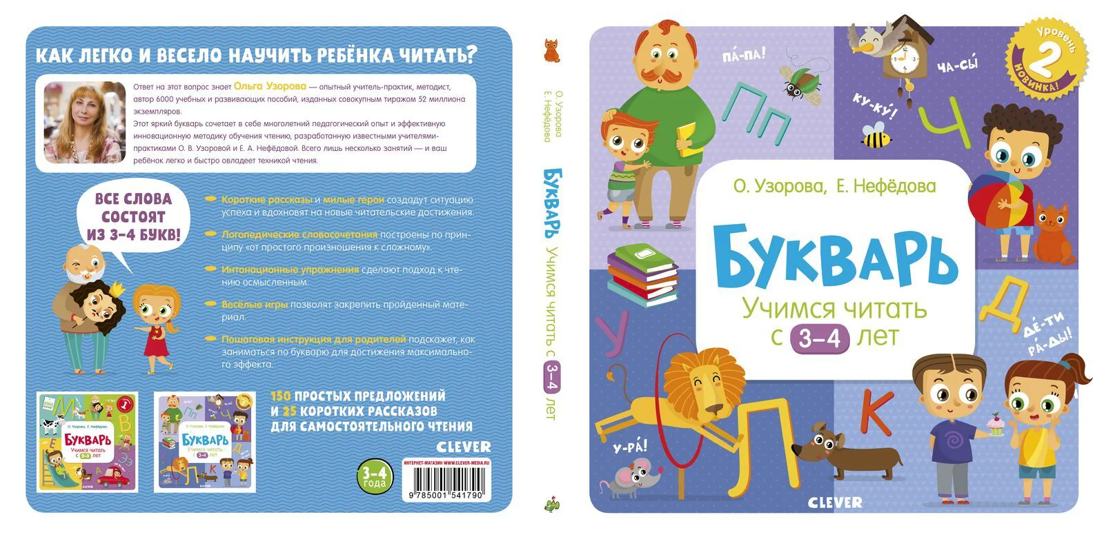 תמונת מוצר 18