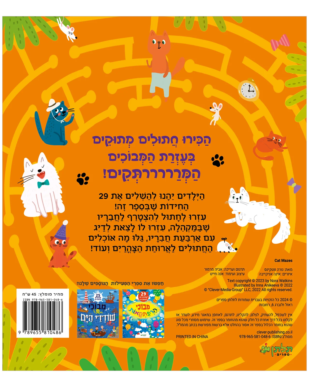 תמונת מוצר 7