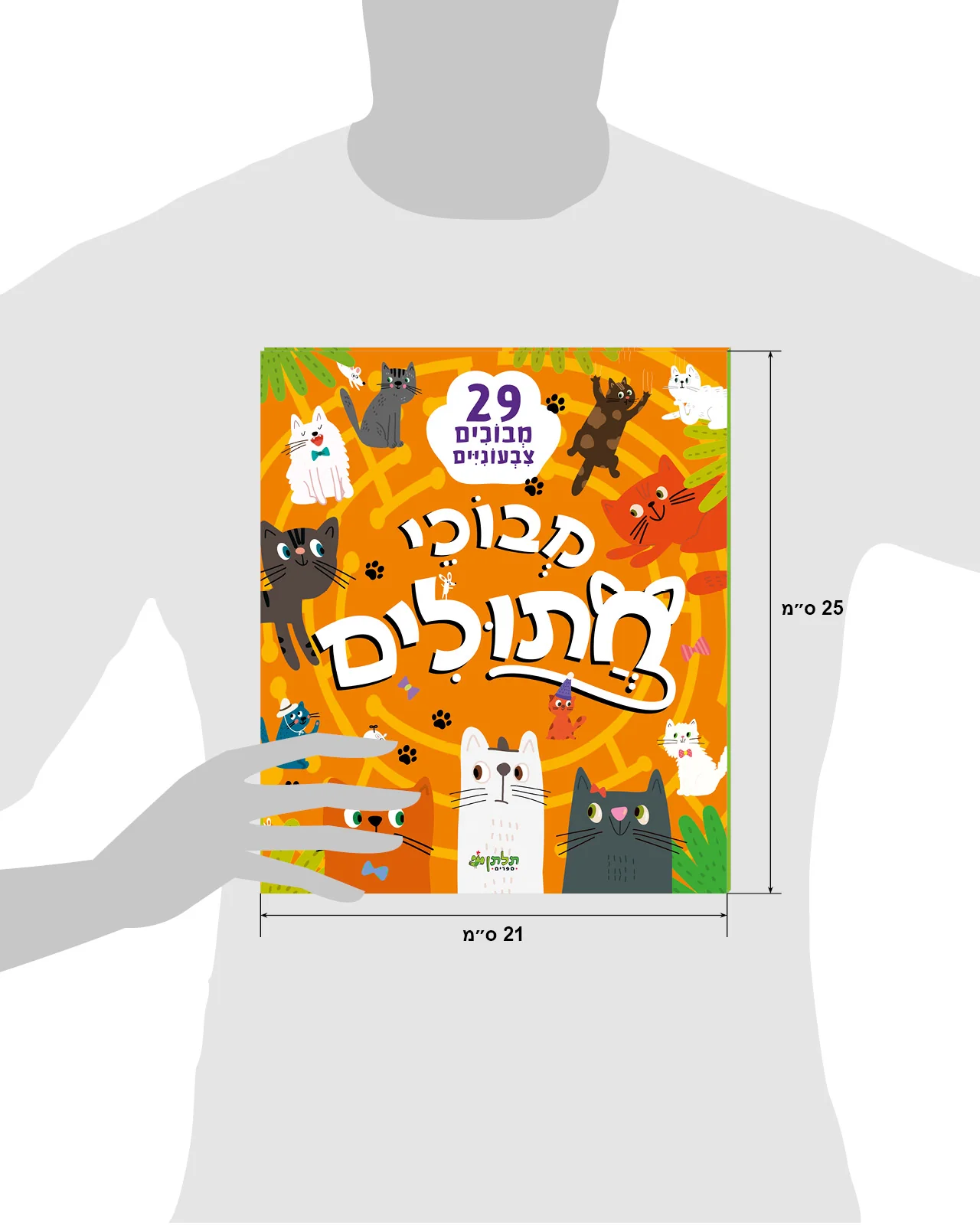 תמונת מוצר 8