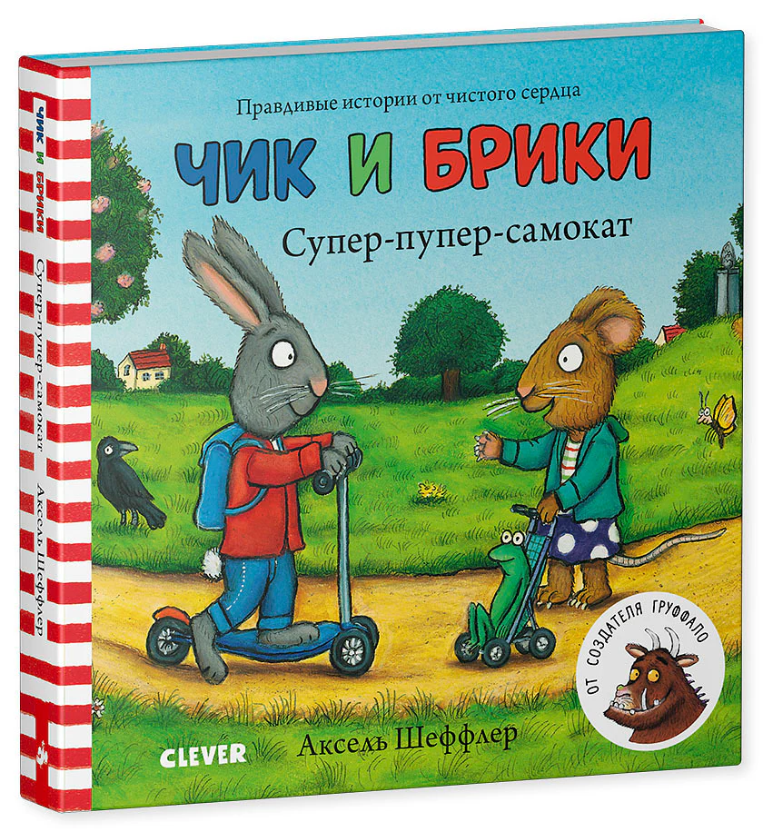 תמונת מוצר 10