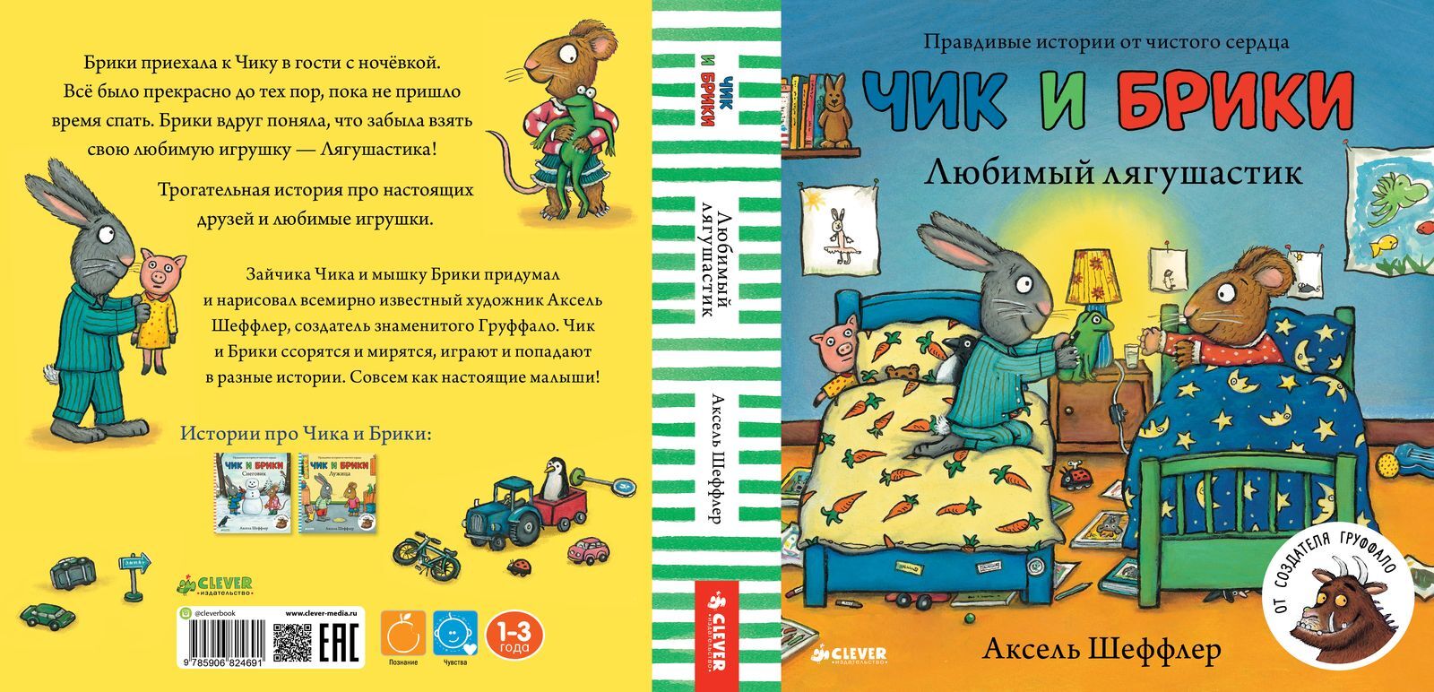 תמונת מוצר 13