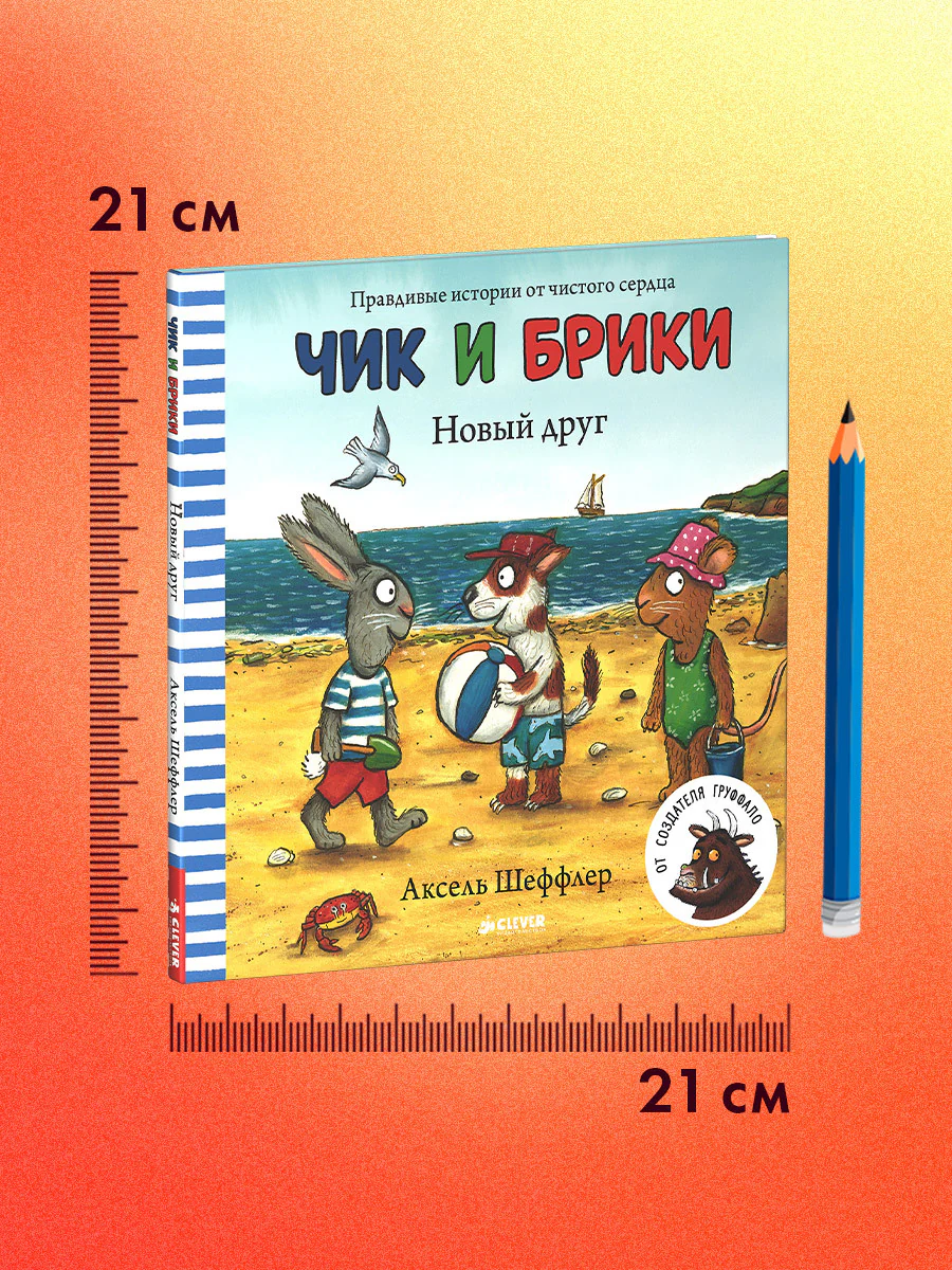 תמונת מוצר 8