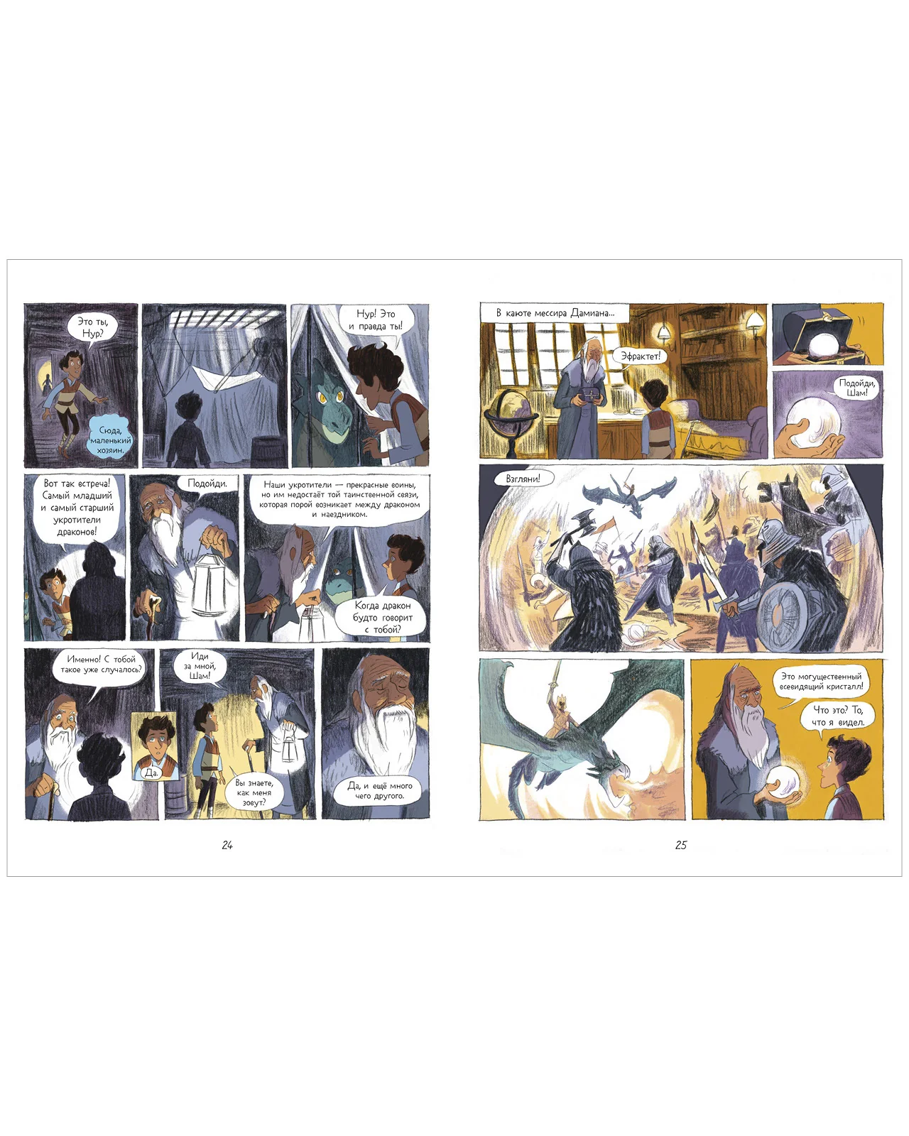 תמונת מוצר 13