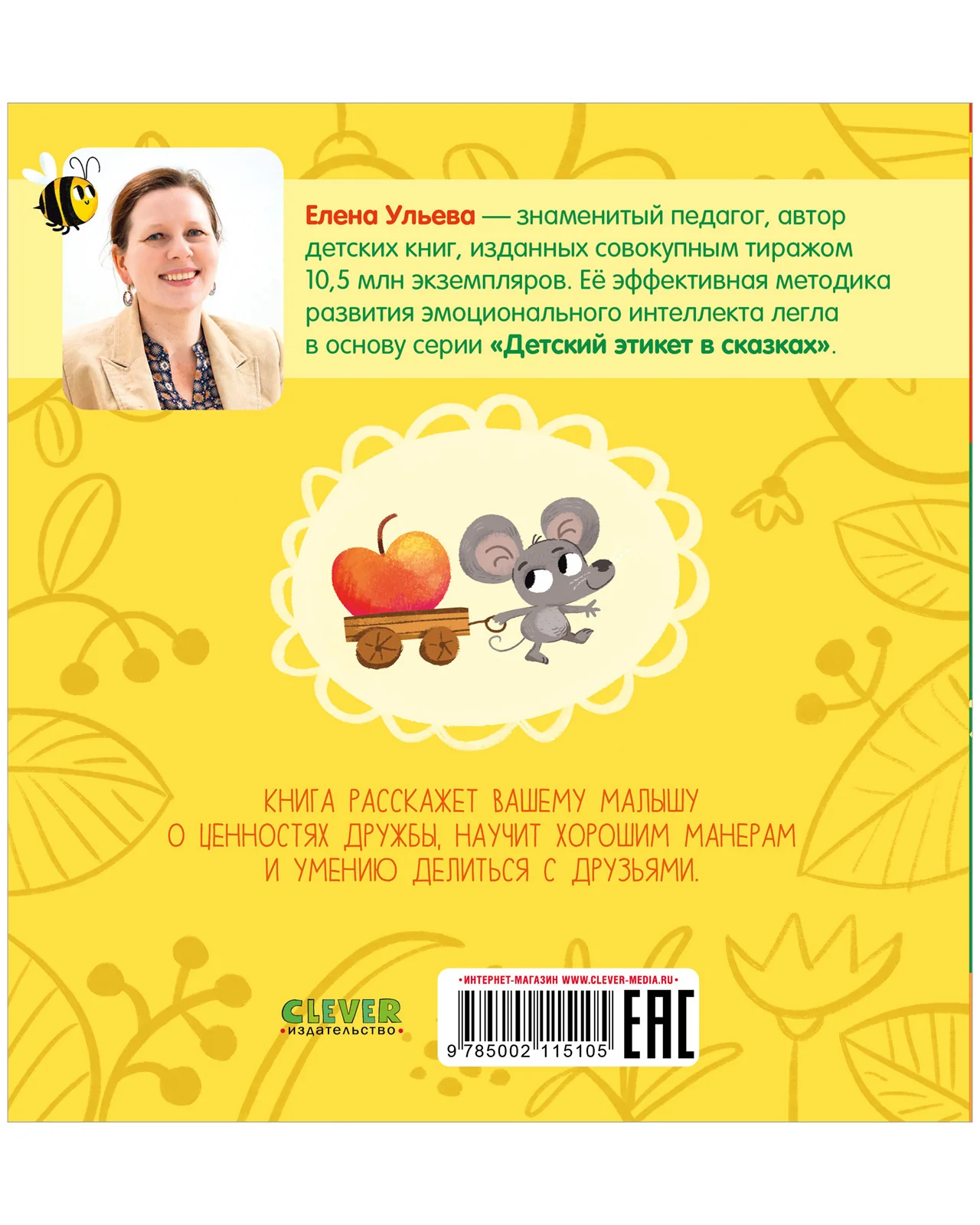 תמונת מוצר 26