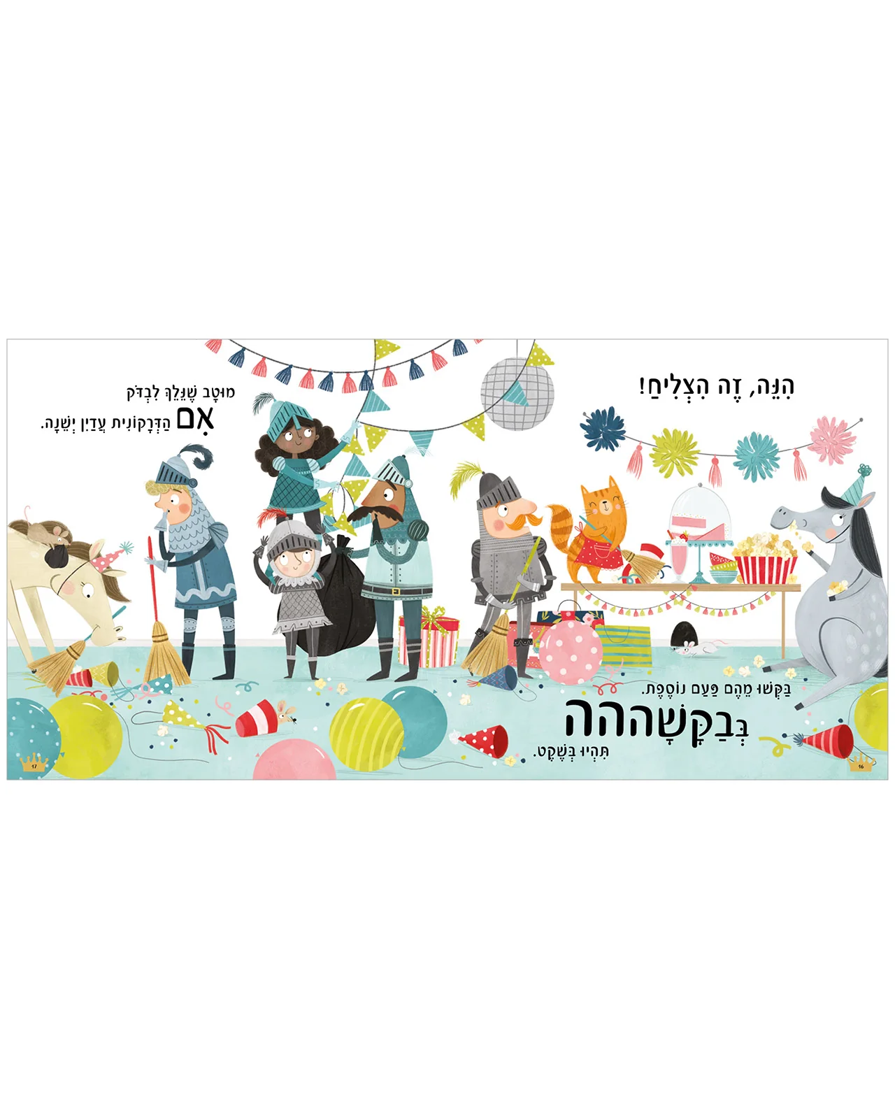 תמונת מוצר 4