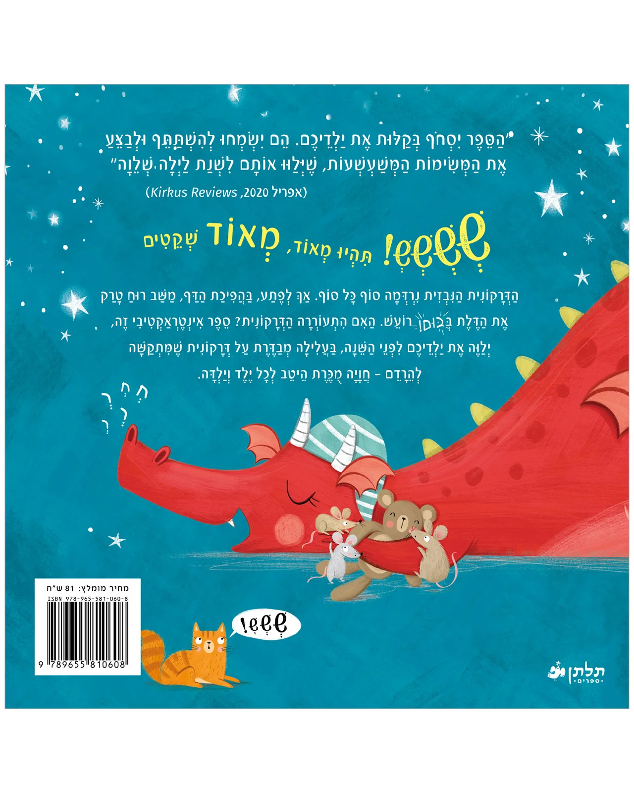 תמונת מוצר 7