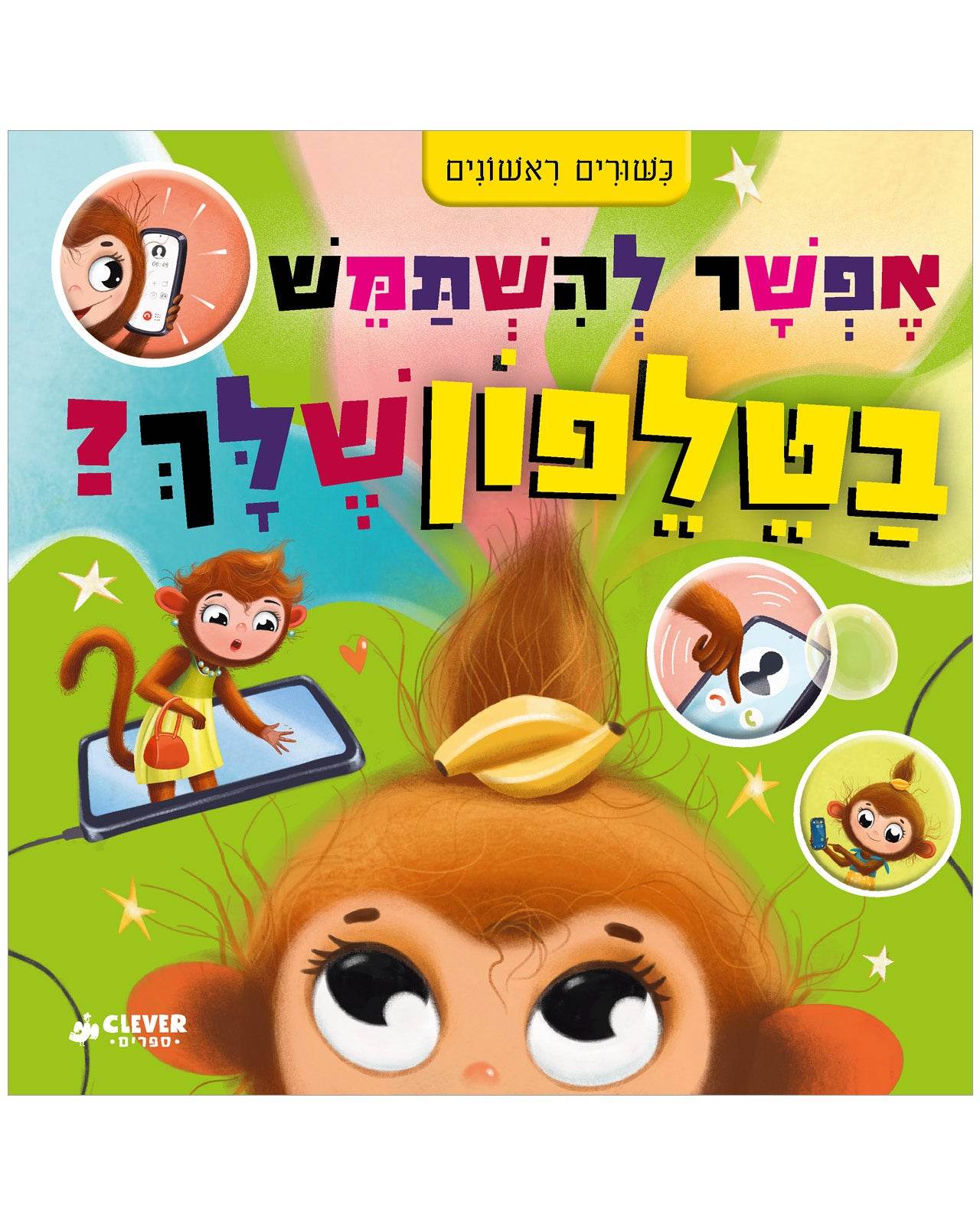 תמונה ממוזערת 1