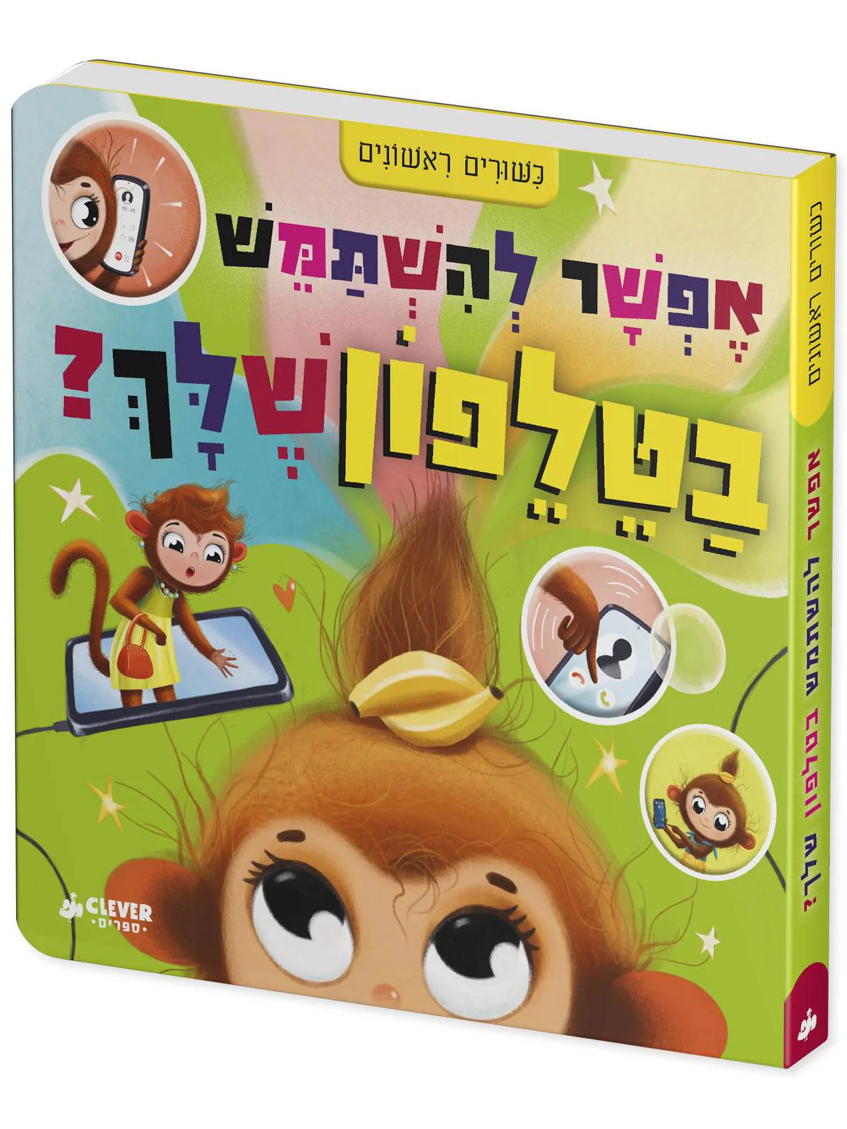 תמונה ממוזערת 2