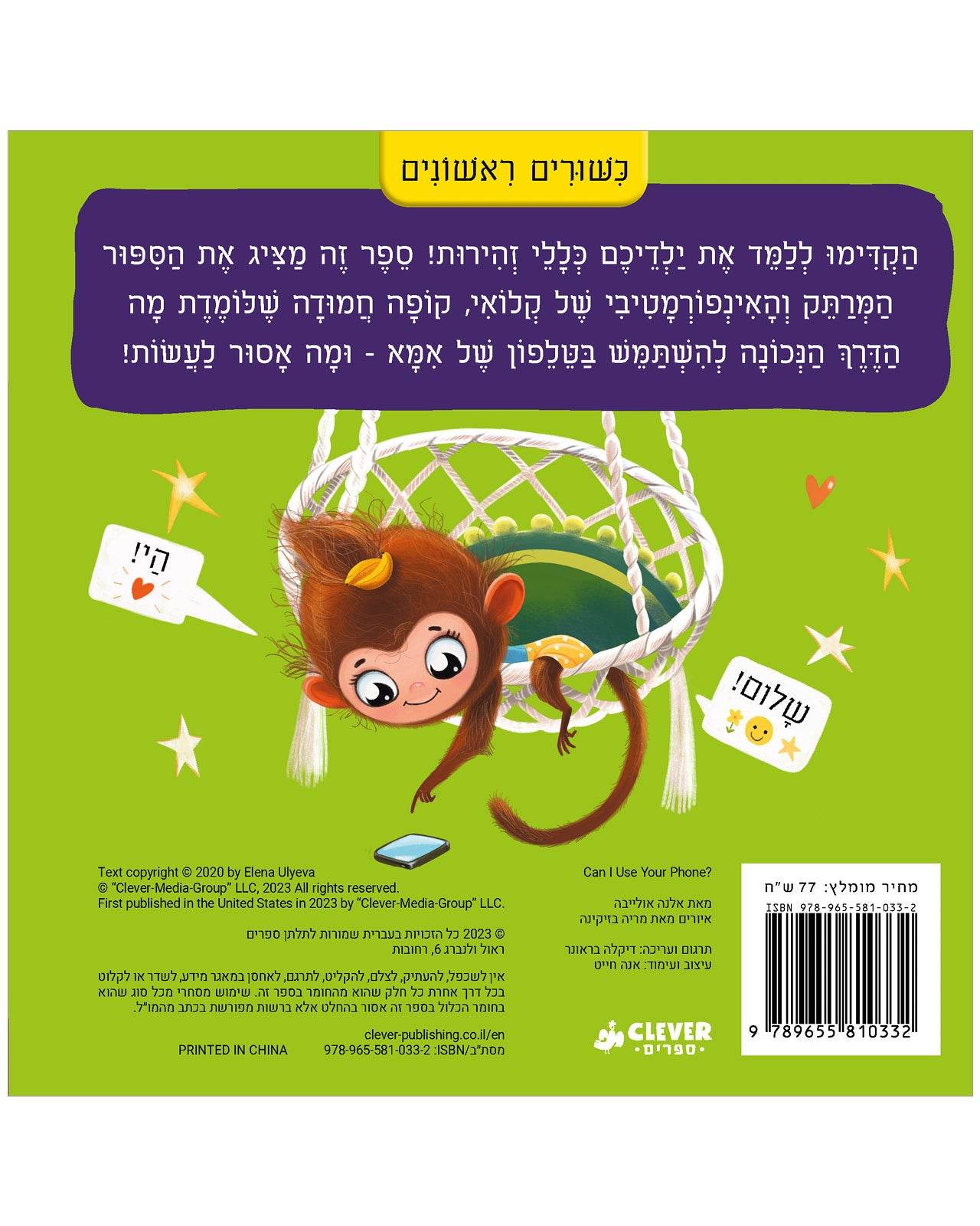 תמונת מוצר 6