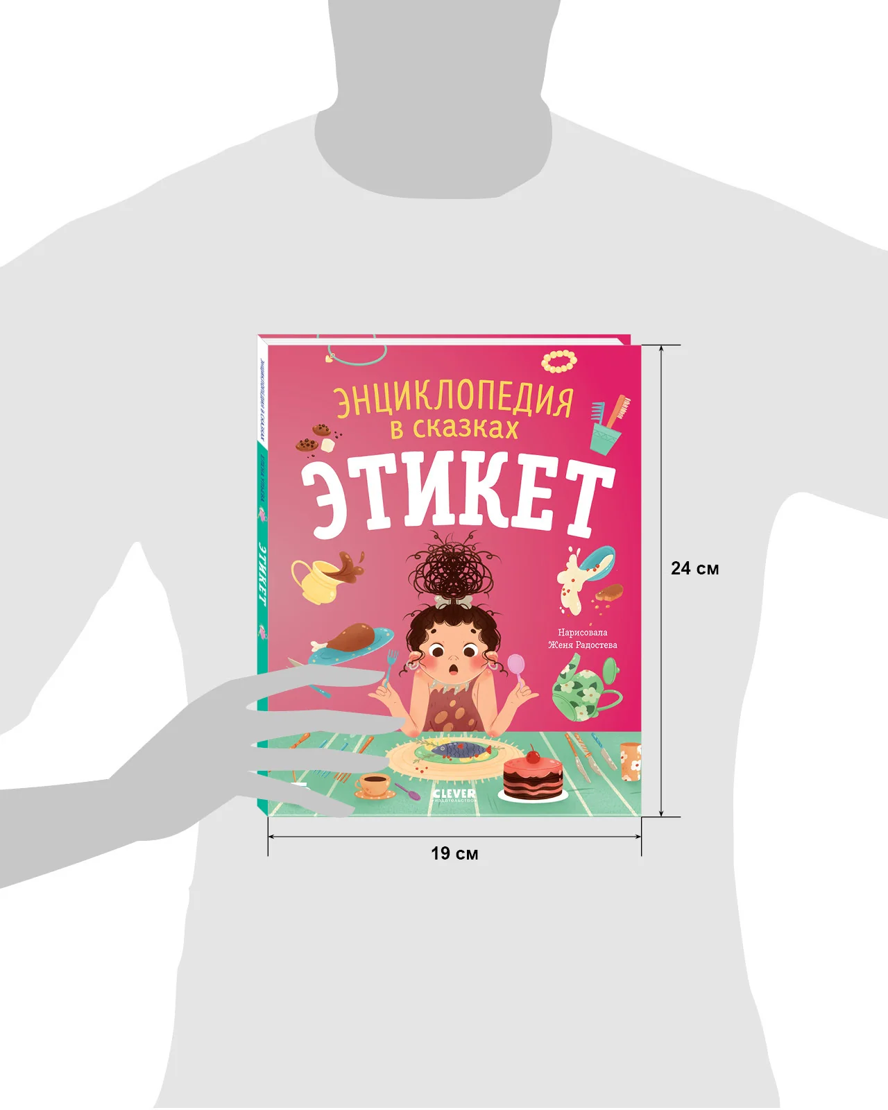תמונת מוצר 18