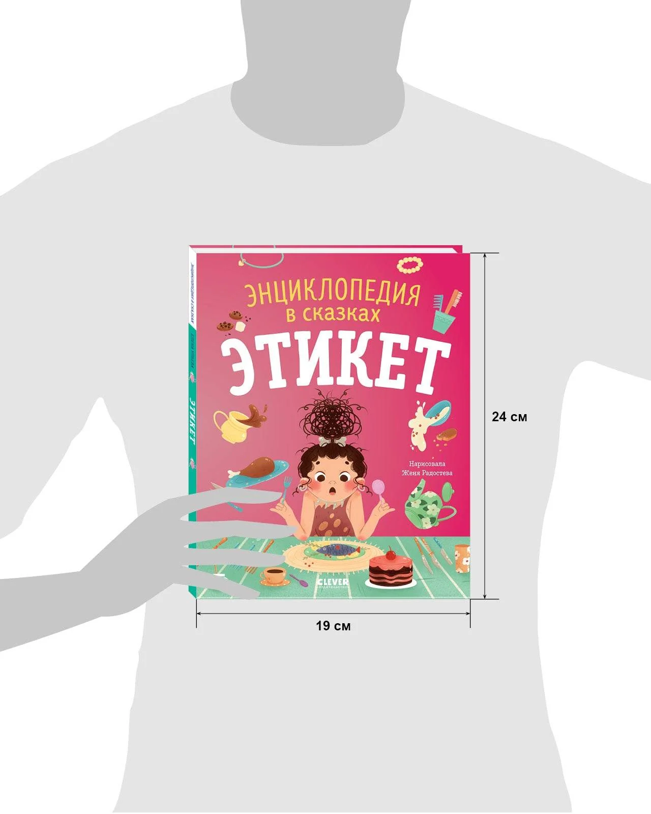 תמונת מוצר 9