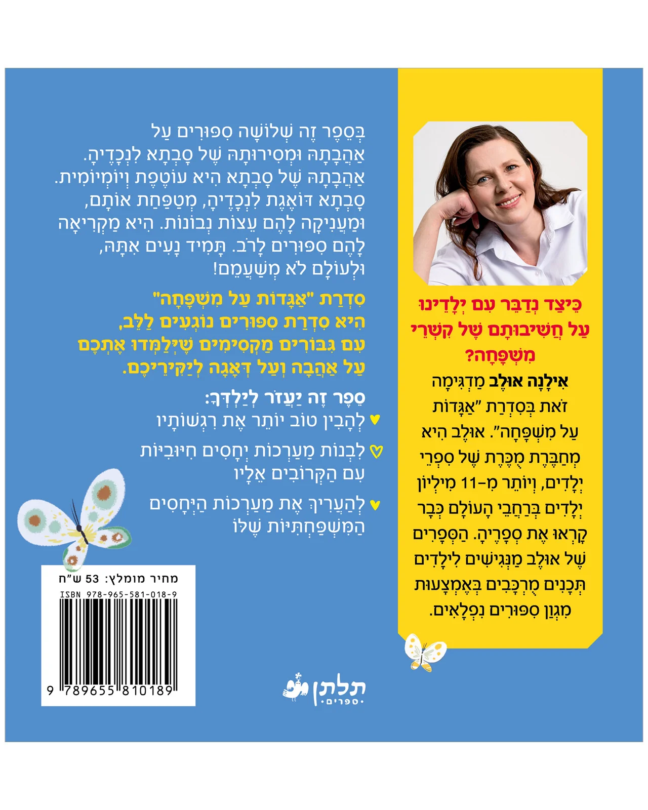 תמונת מוצר 7