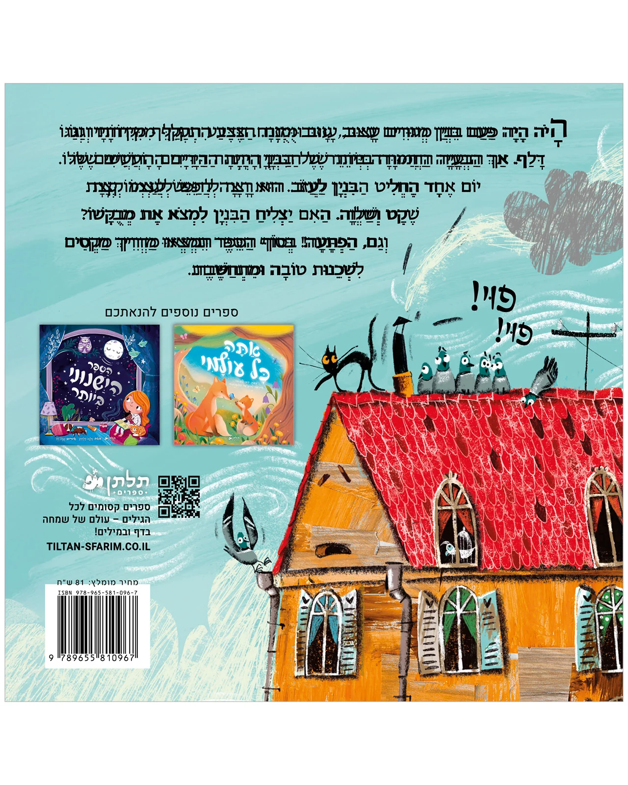 תמונת מוצר 8