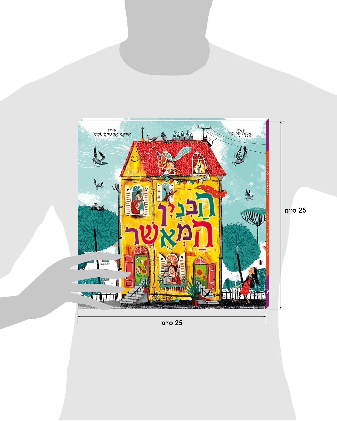 תמונת מוצר 9