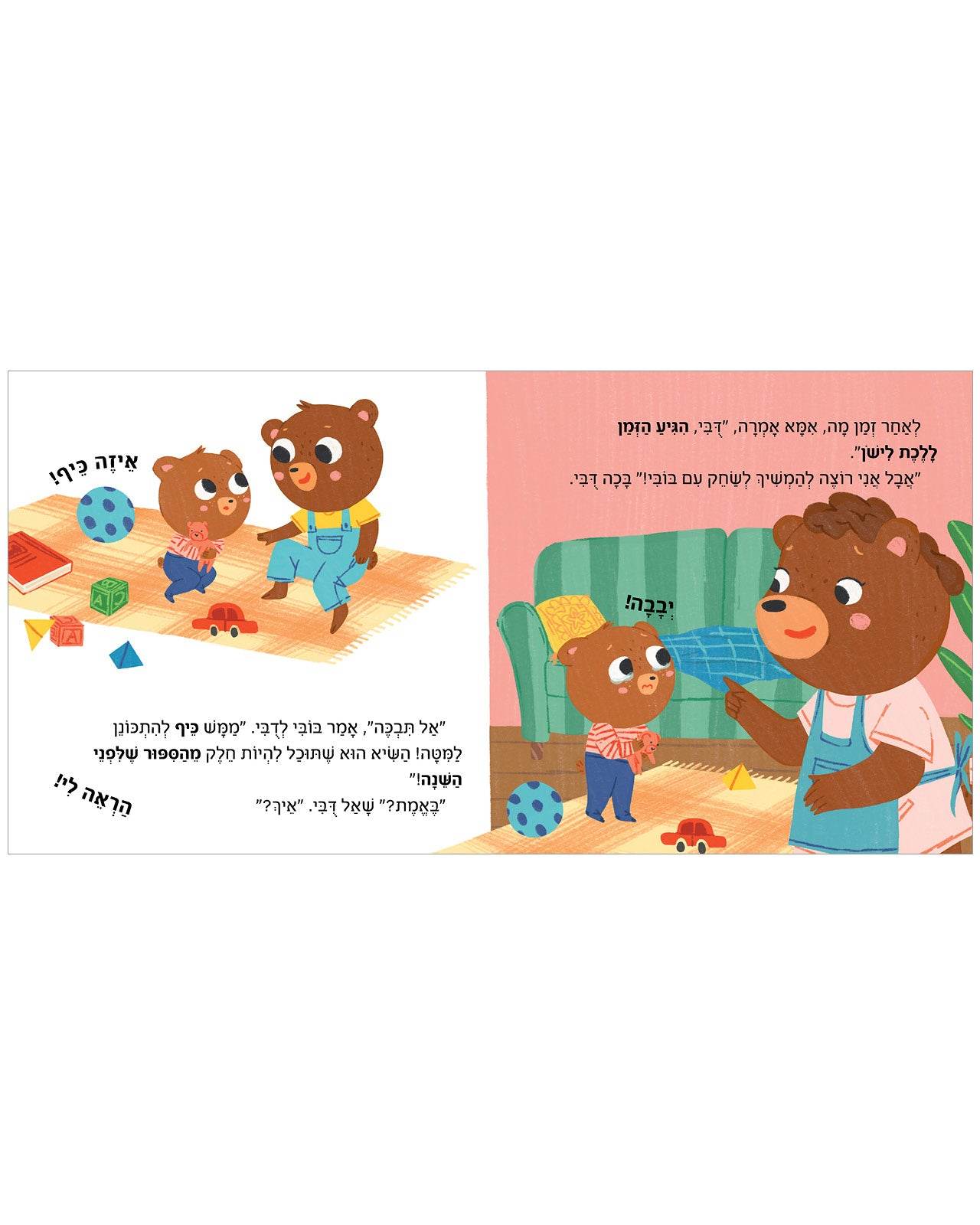 תמונת מוצר 4