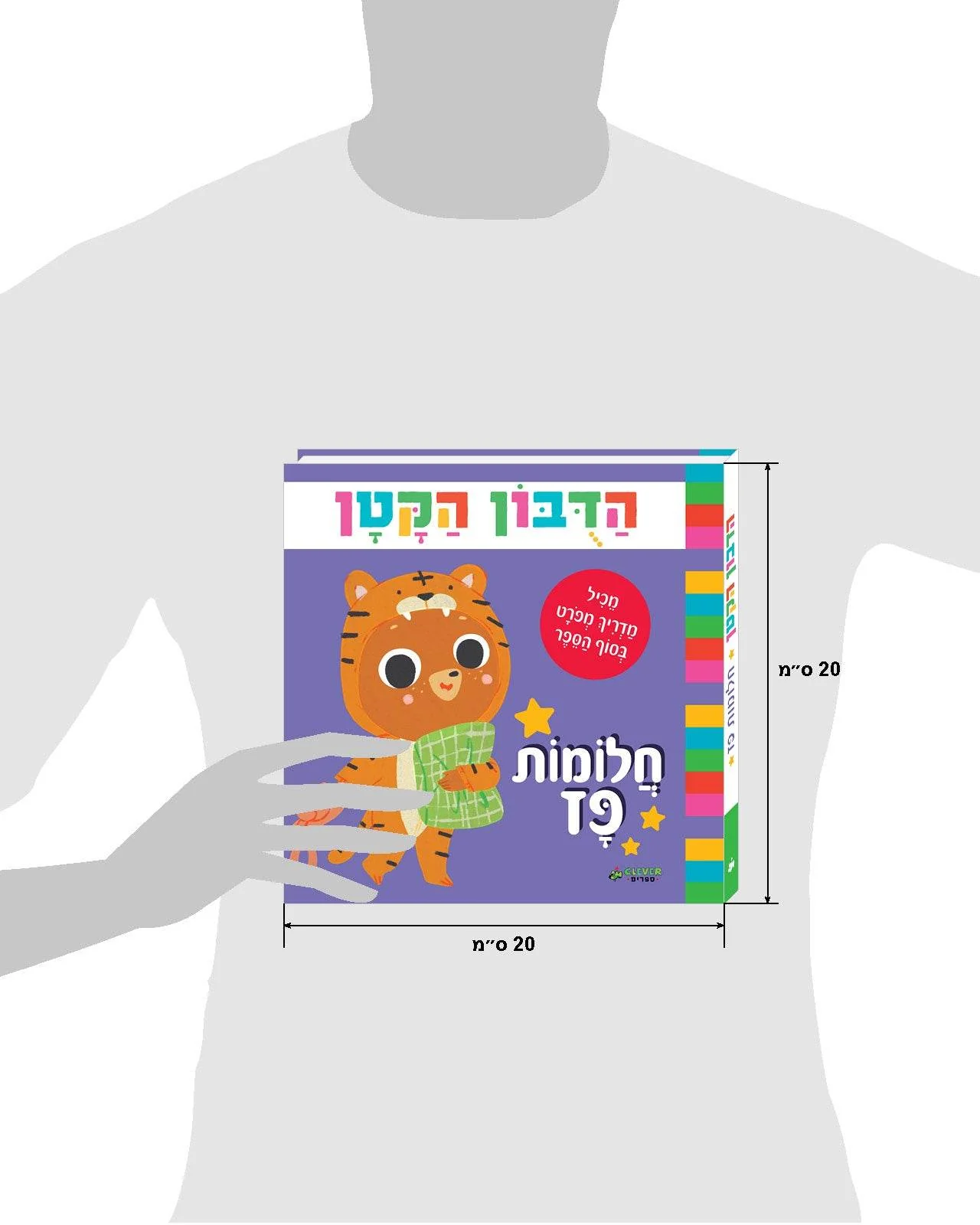תמונת מוצר 7