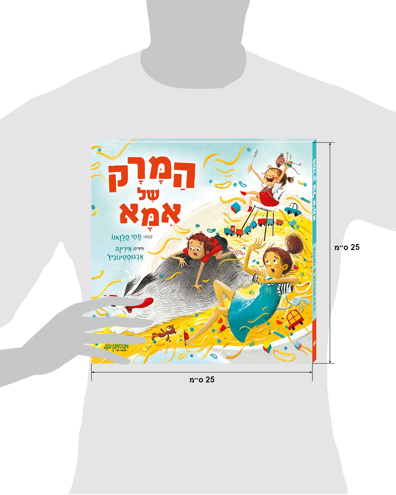 תמונת מוצר 9