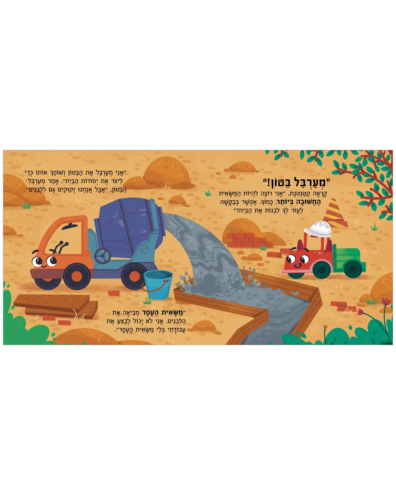 תמונת מוצר 4