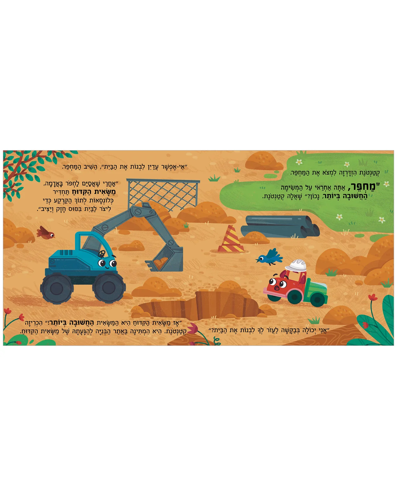 תמונת מוצר 7