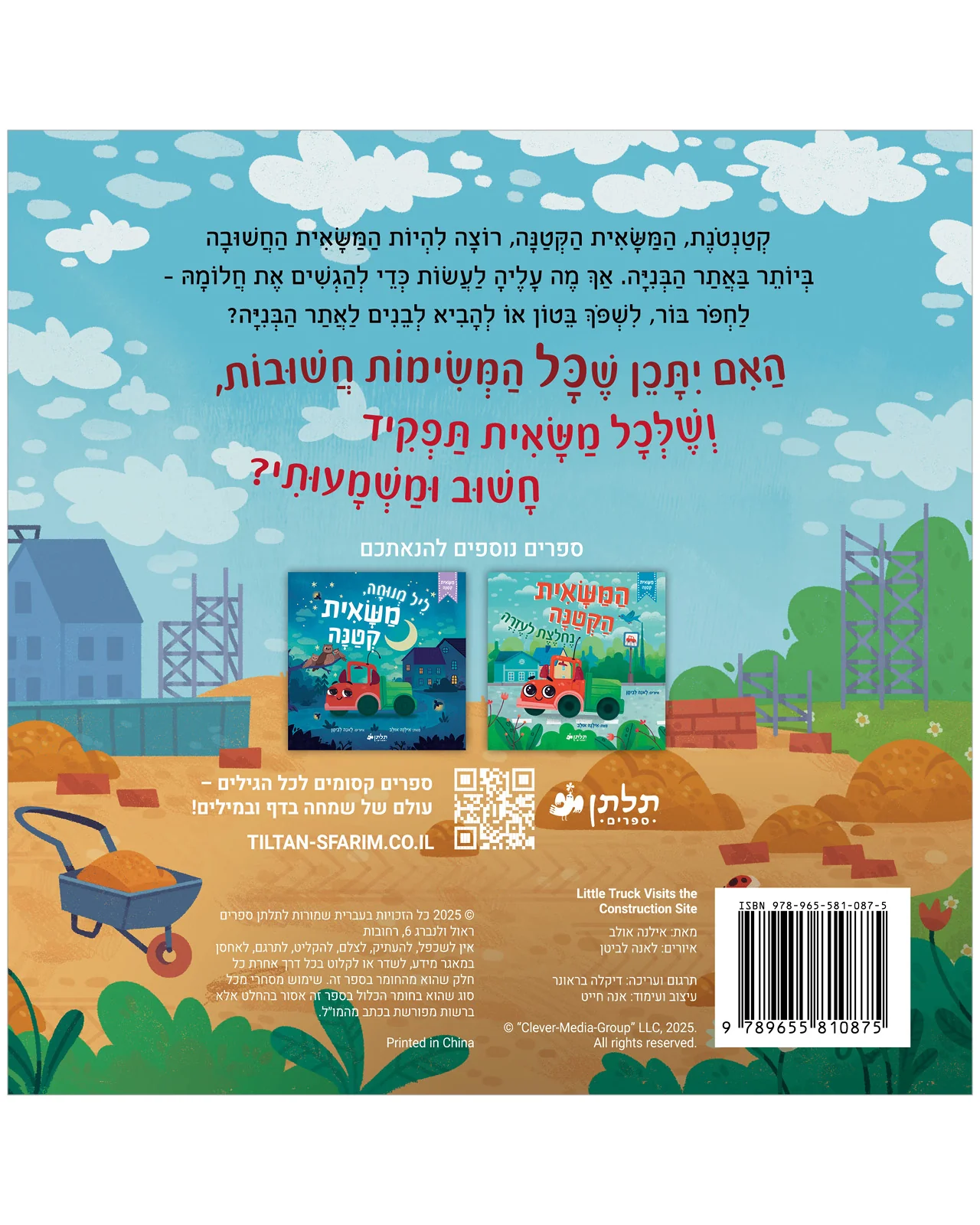 תמונת מוצר 9