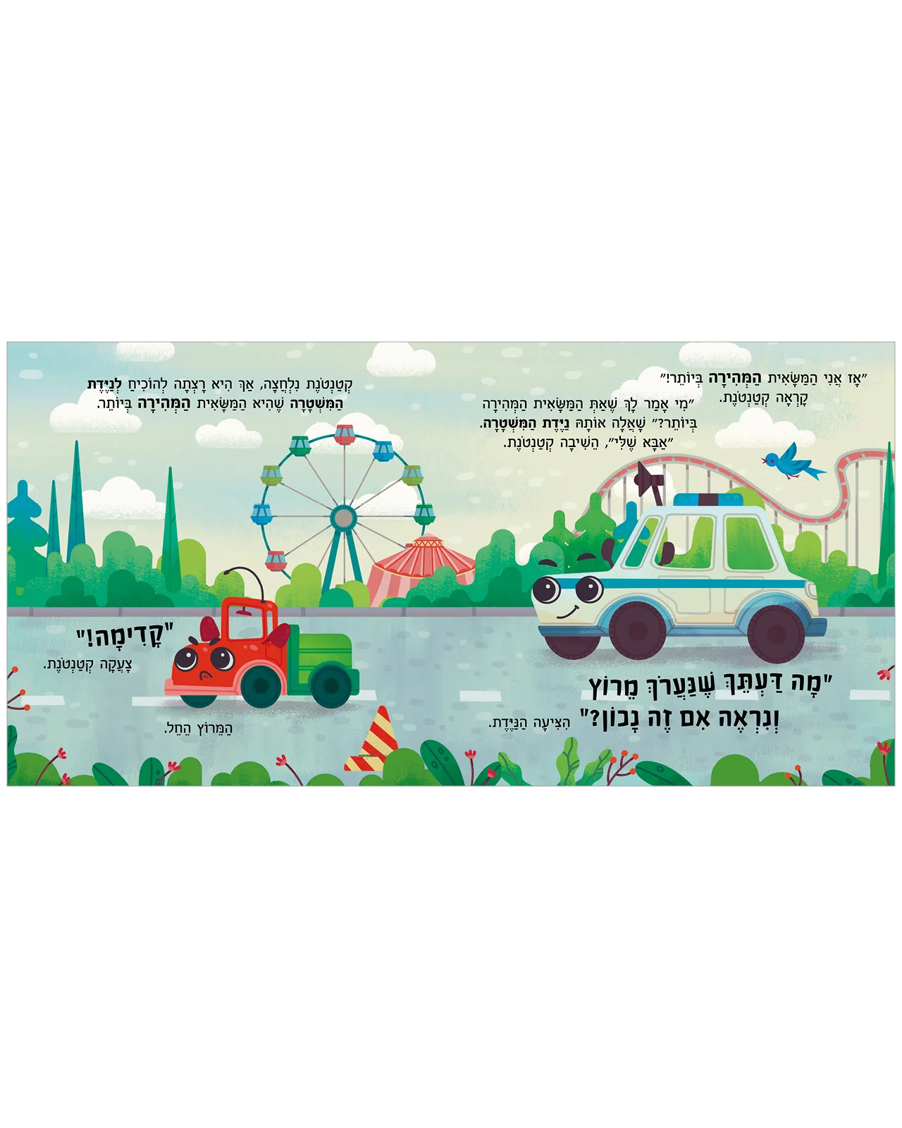 תמונת מוצר 7