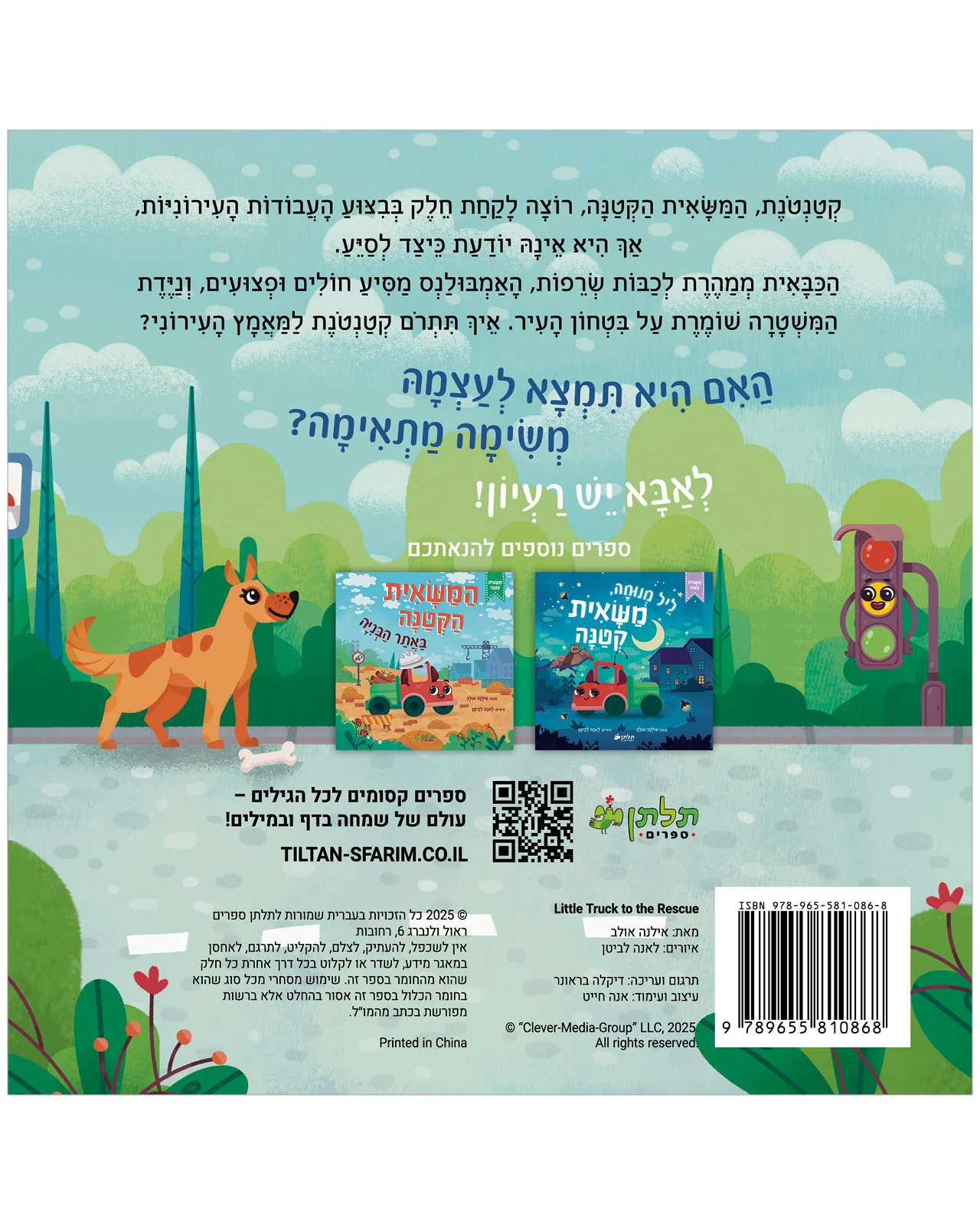 תמונת מוצר 9