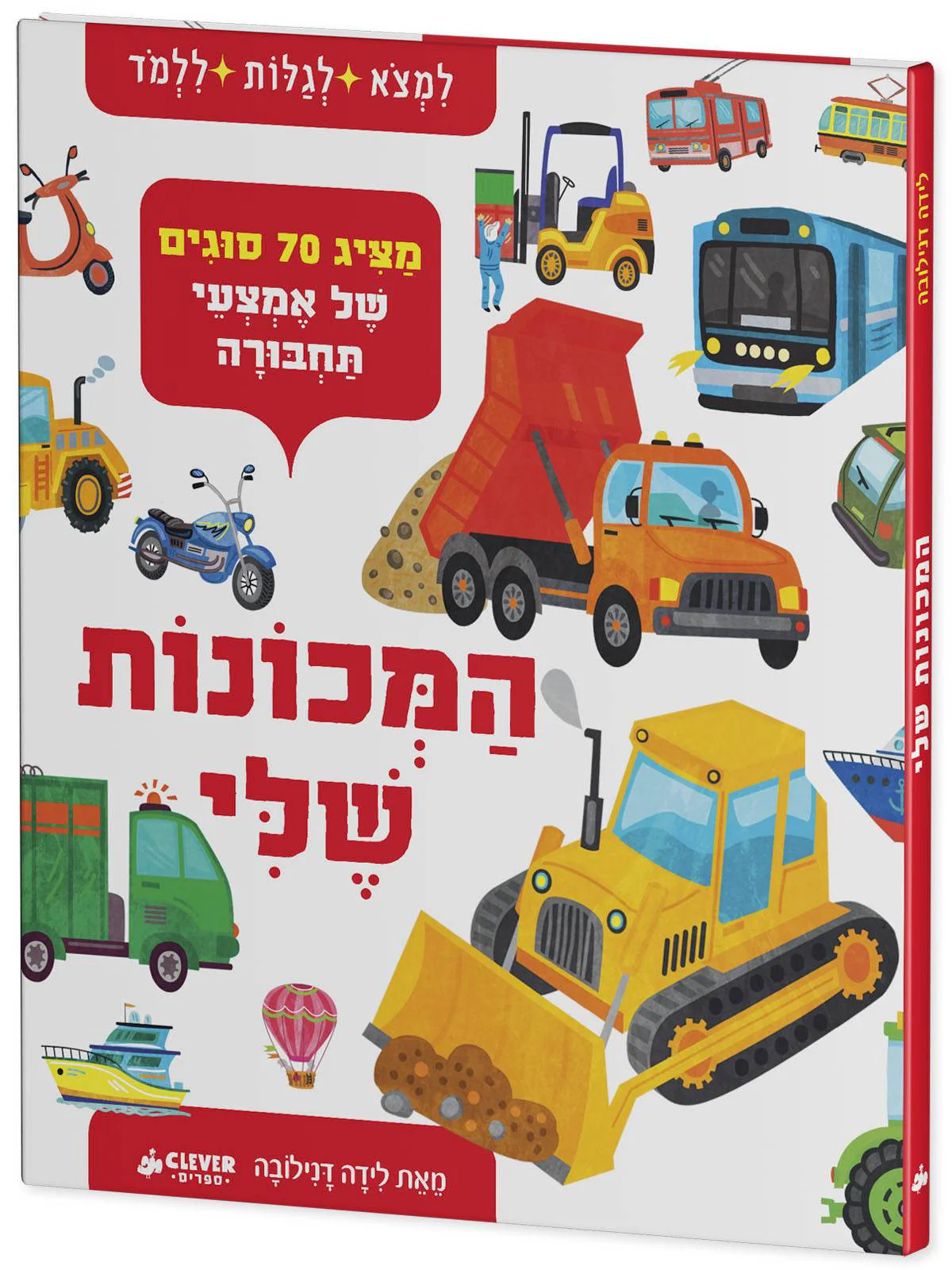 תמונה ממוזערת 2