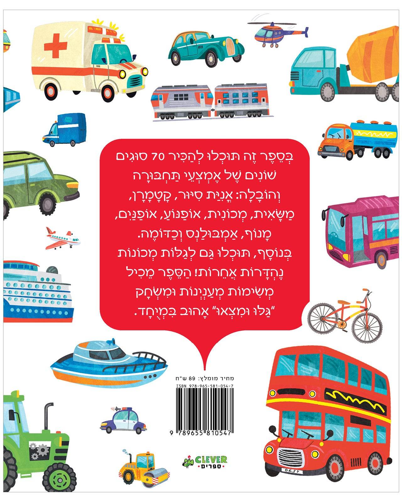 תמונת מוצר 7