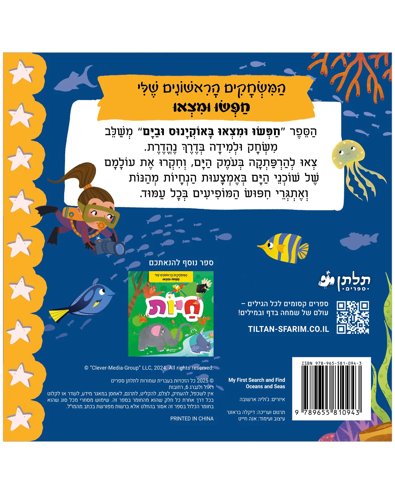 תמונת מוצר 9