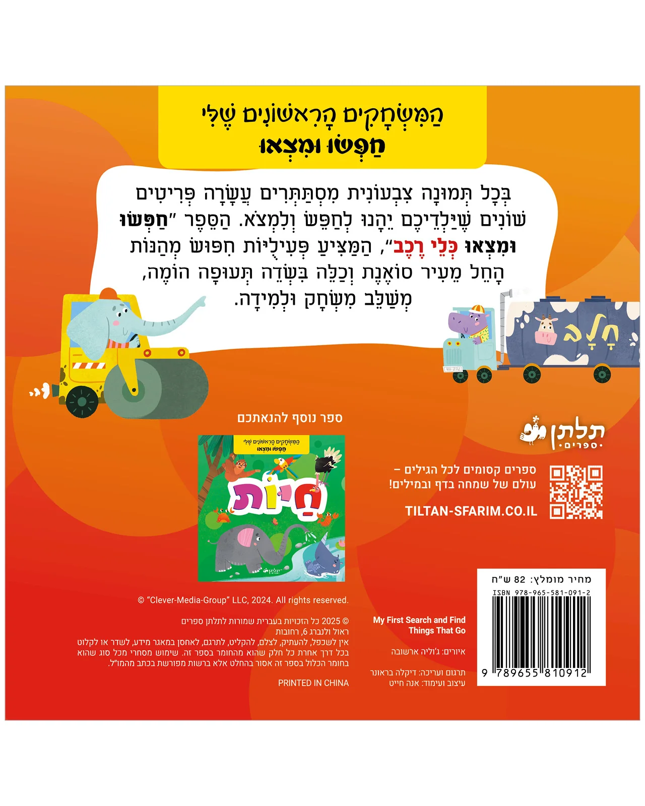 תמונת מוצר 9
