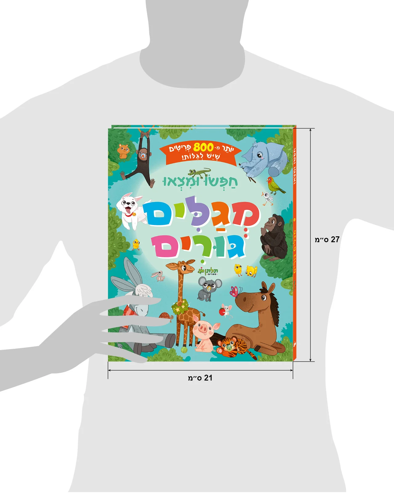 תמונת מוצר 8