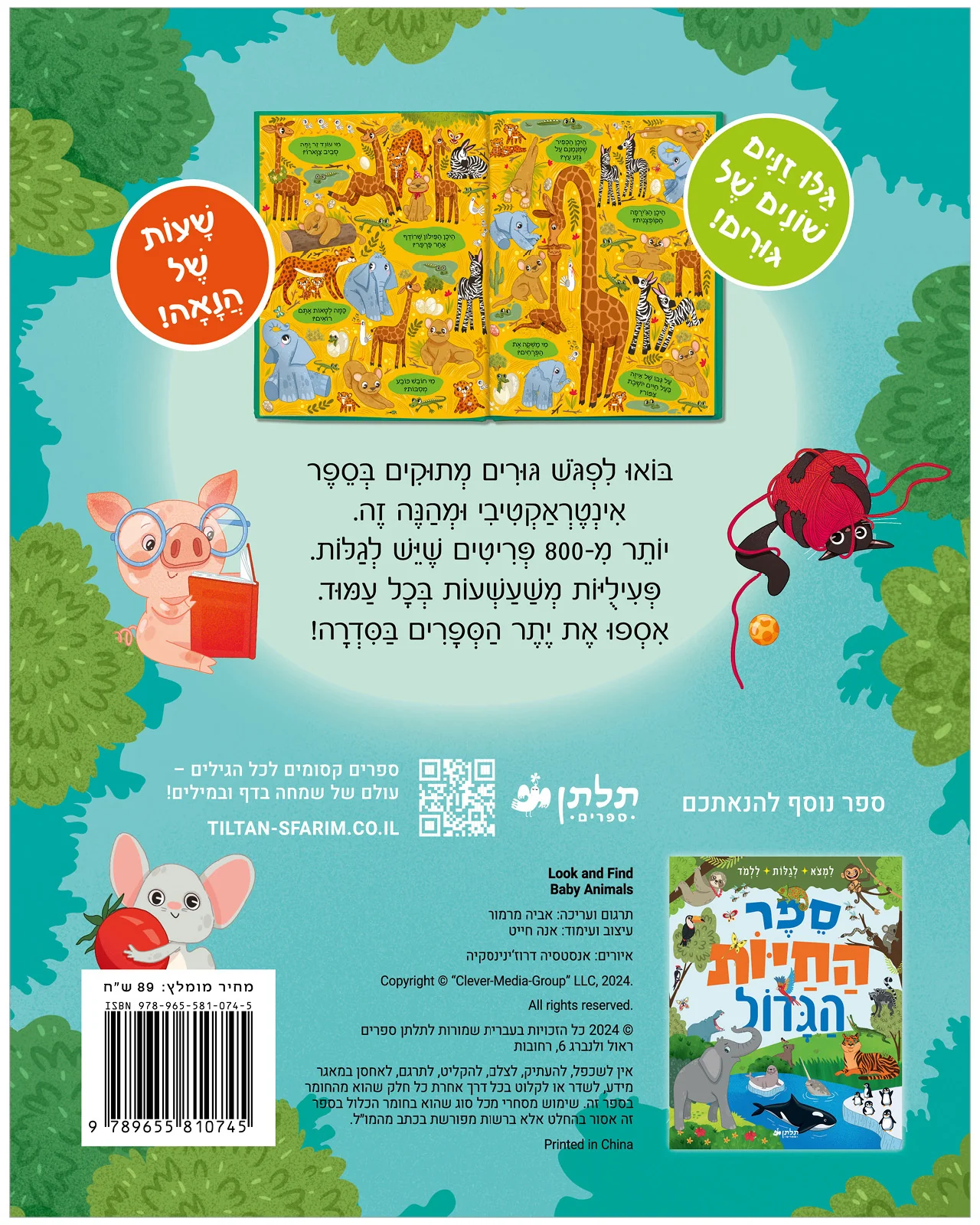 תמונת מוצר 9