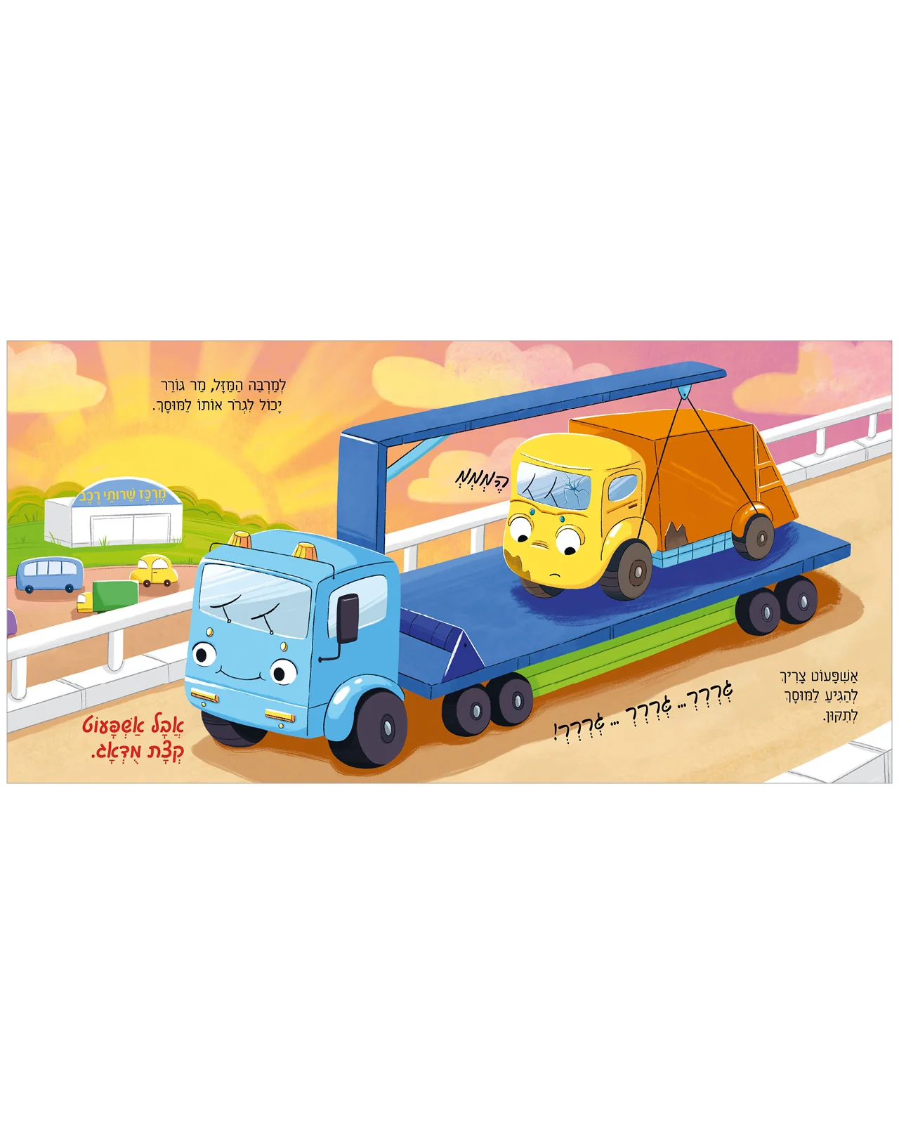תמונת מוצר 5