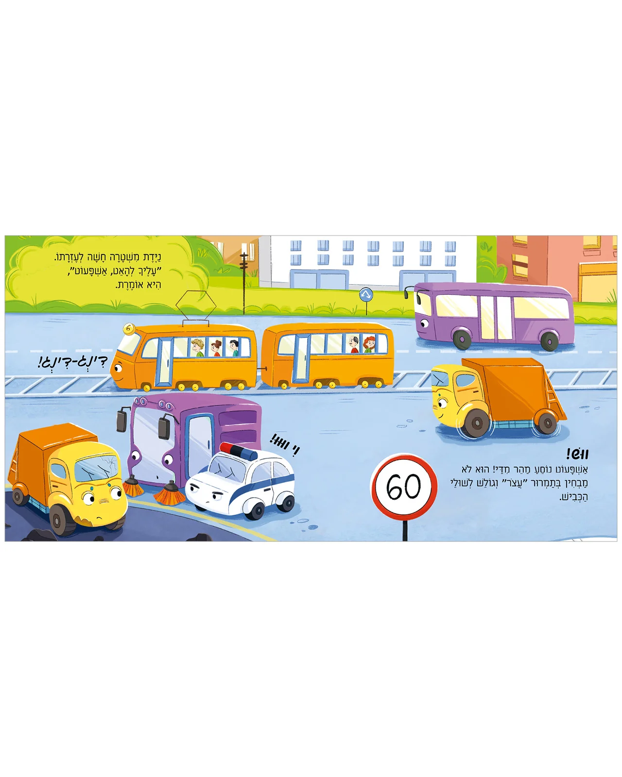 תמונת מוצר 6