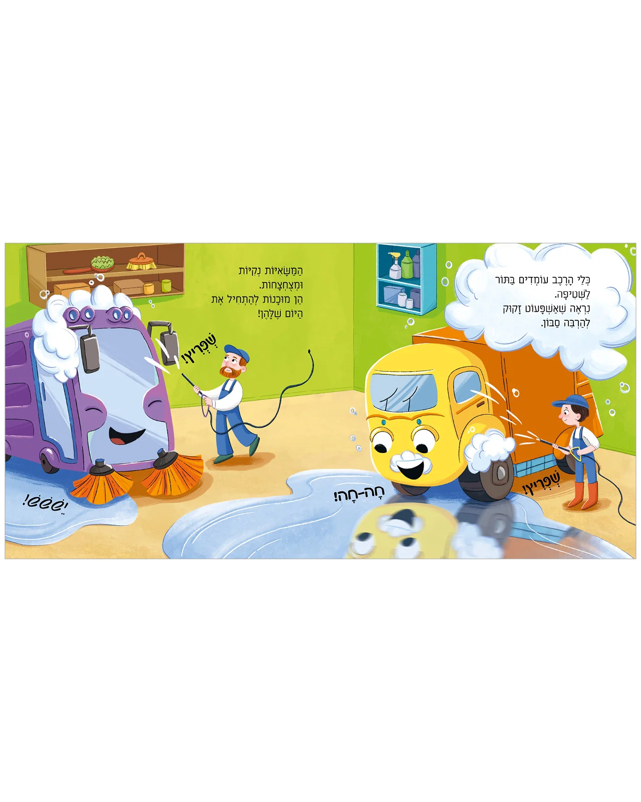 תמונת מוצר 7