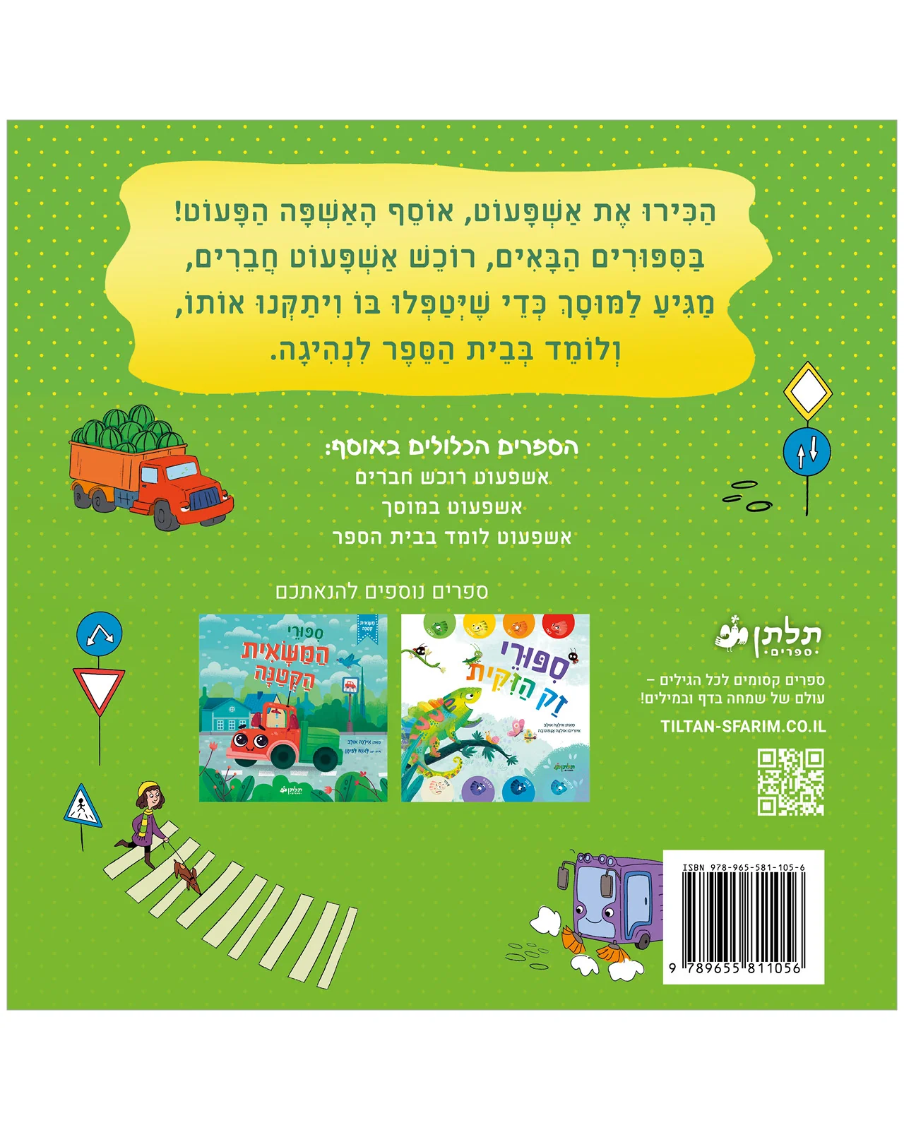 תמונת מוצר 8