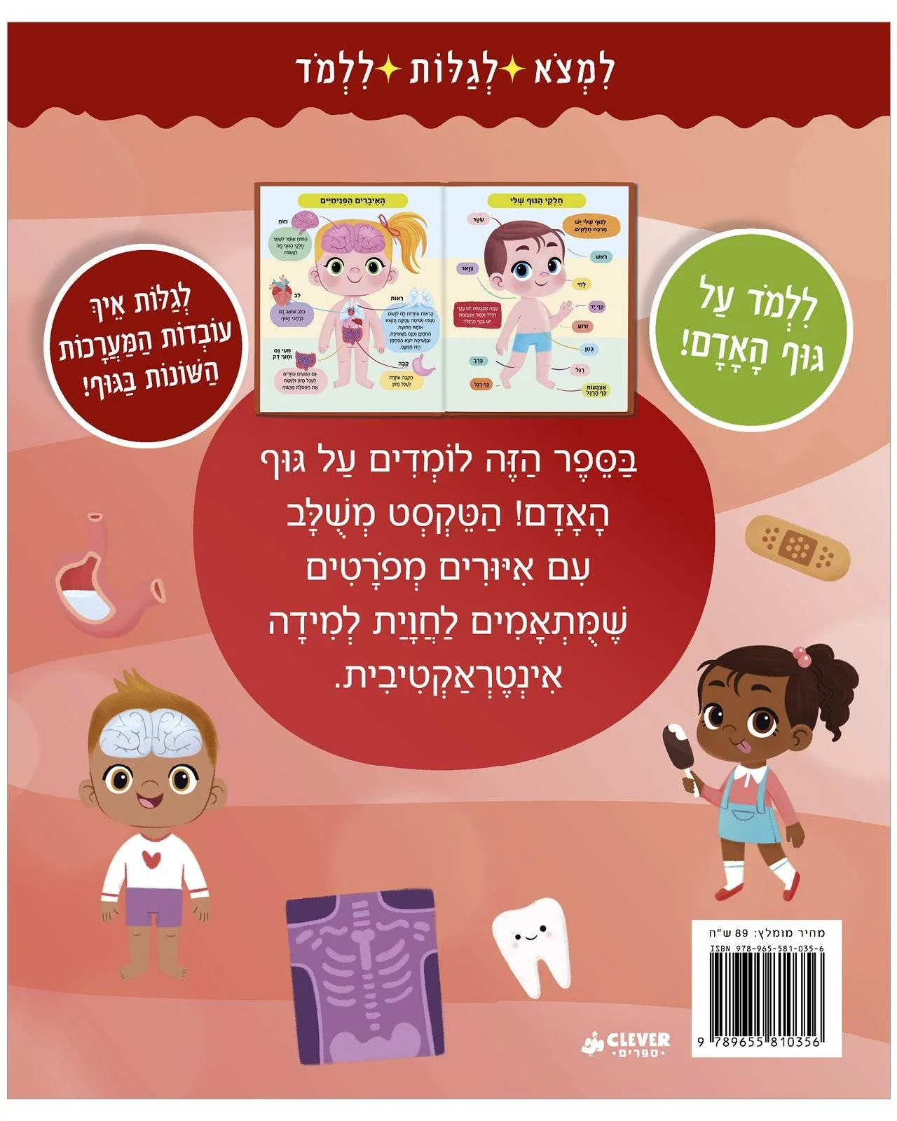 תמונת מוצר 7